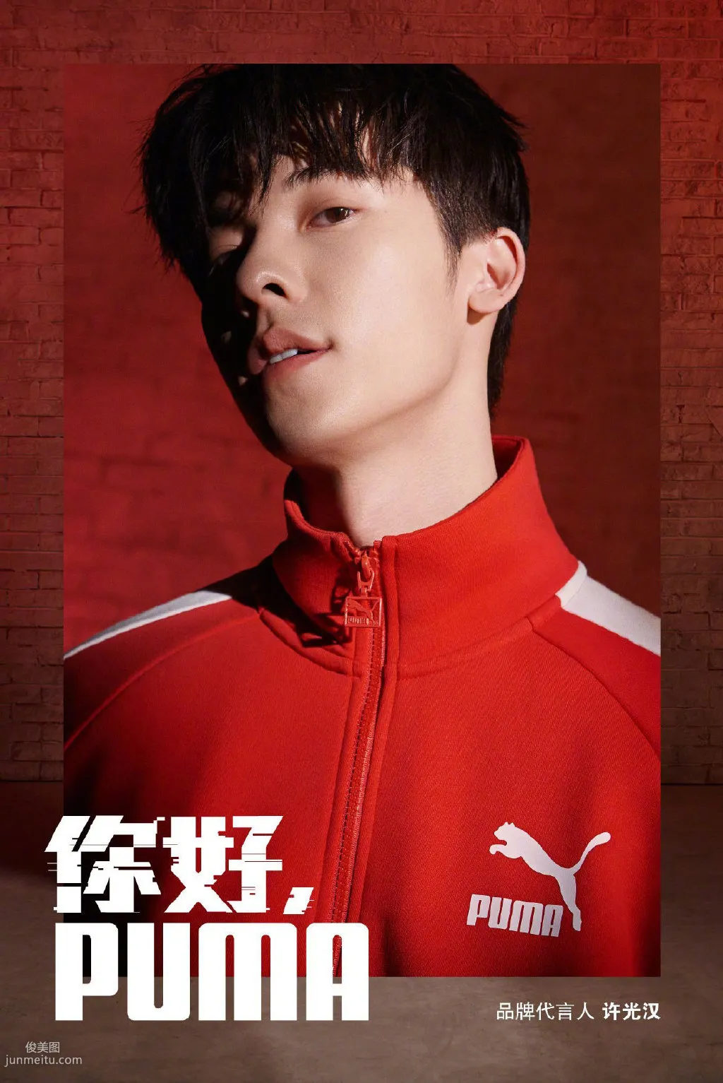 台湾帅哥许光汉红色运动衣套装帅气写真套图1