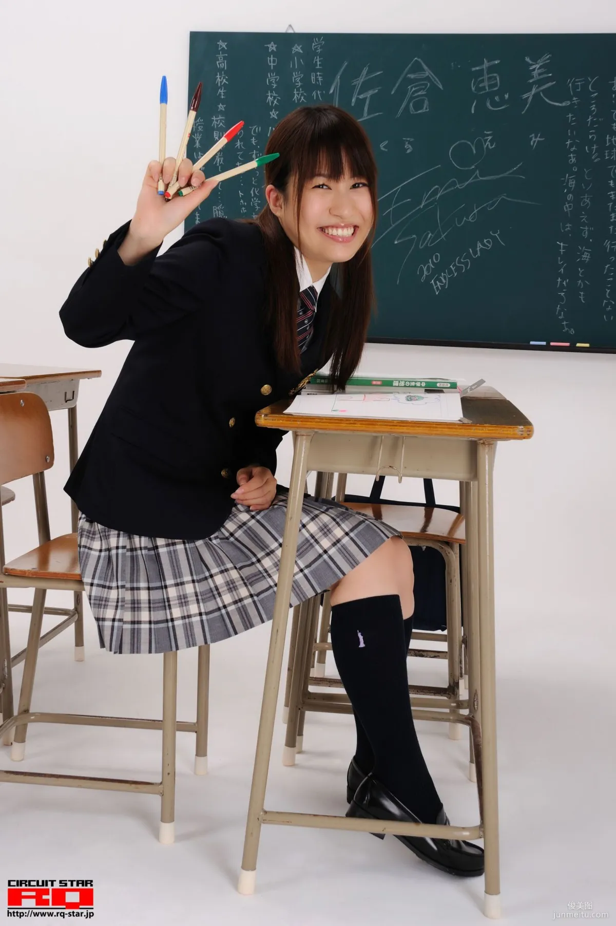 [RQ-STAR] NO.00302 佐仓惠美/佐倉恵美 School Girl 写真集57