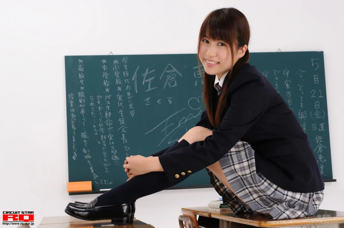 [RQ-STAR] NO.00302 佐仓惠美/佐倉恵美 School Girl 写真集85