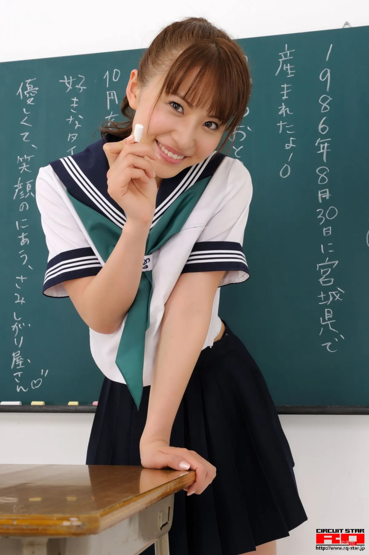 [RQ-STAR] NO.00312 Rena Sawai 澤井玲菜 School Girl 写真集11