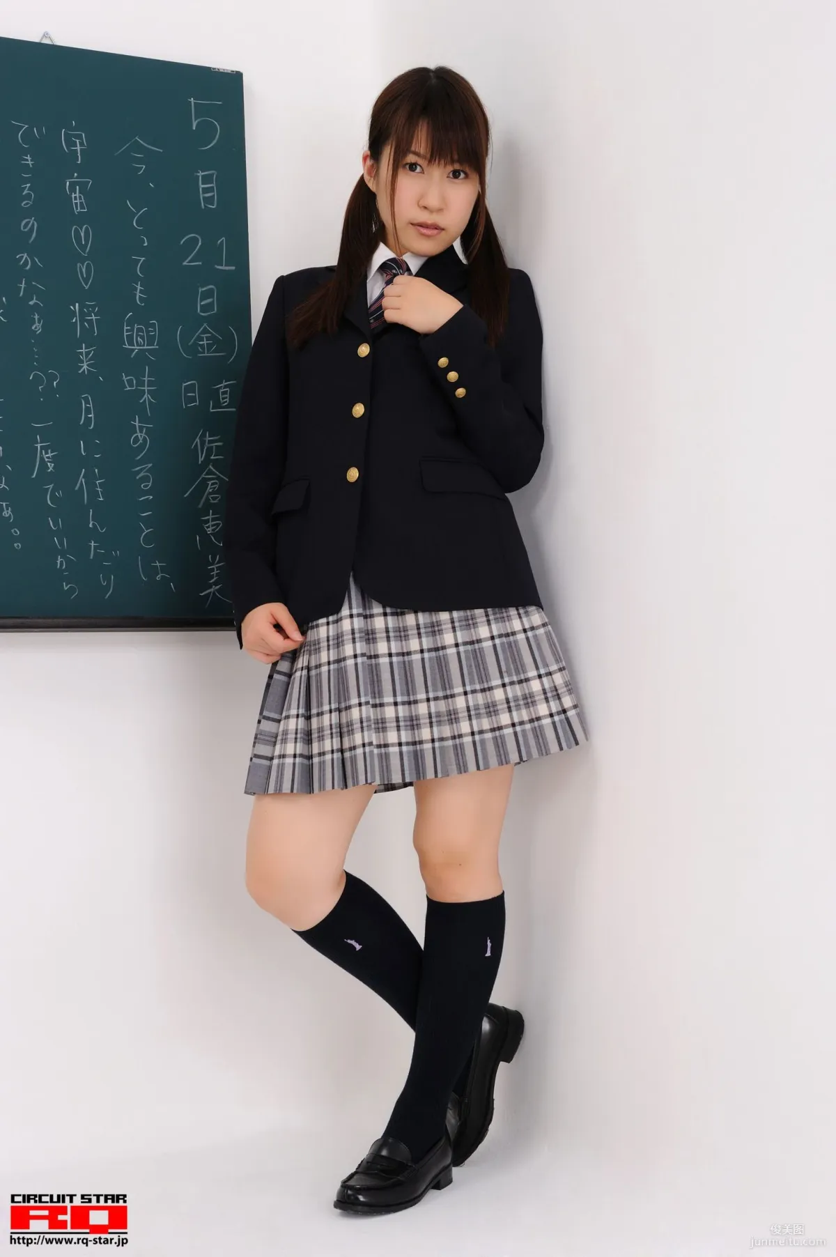 [RQ-STAR] NO.00302 佐仓惠美/佐倉恵美 School Girl 写真集93