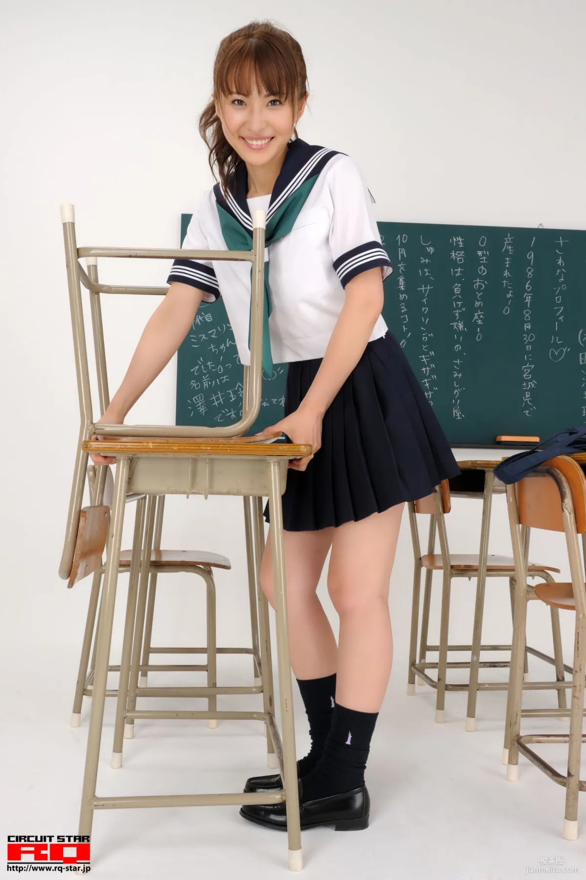 [RQ-STAR] NO.00312 Rena Sawai 澤井玲菜 School Girl 写真集71