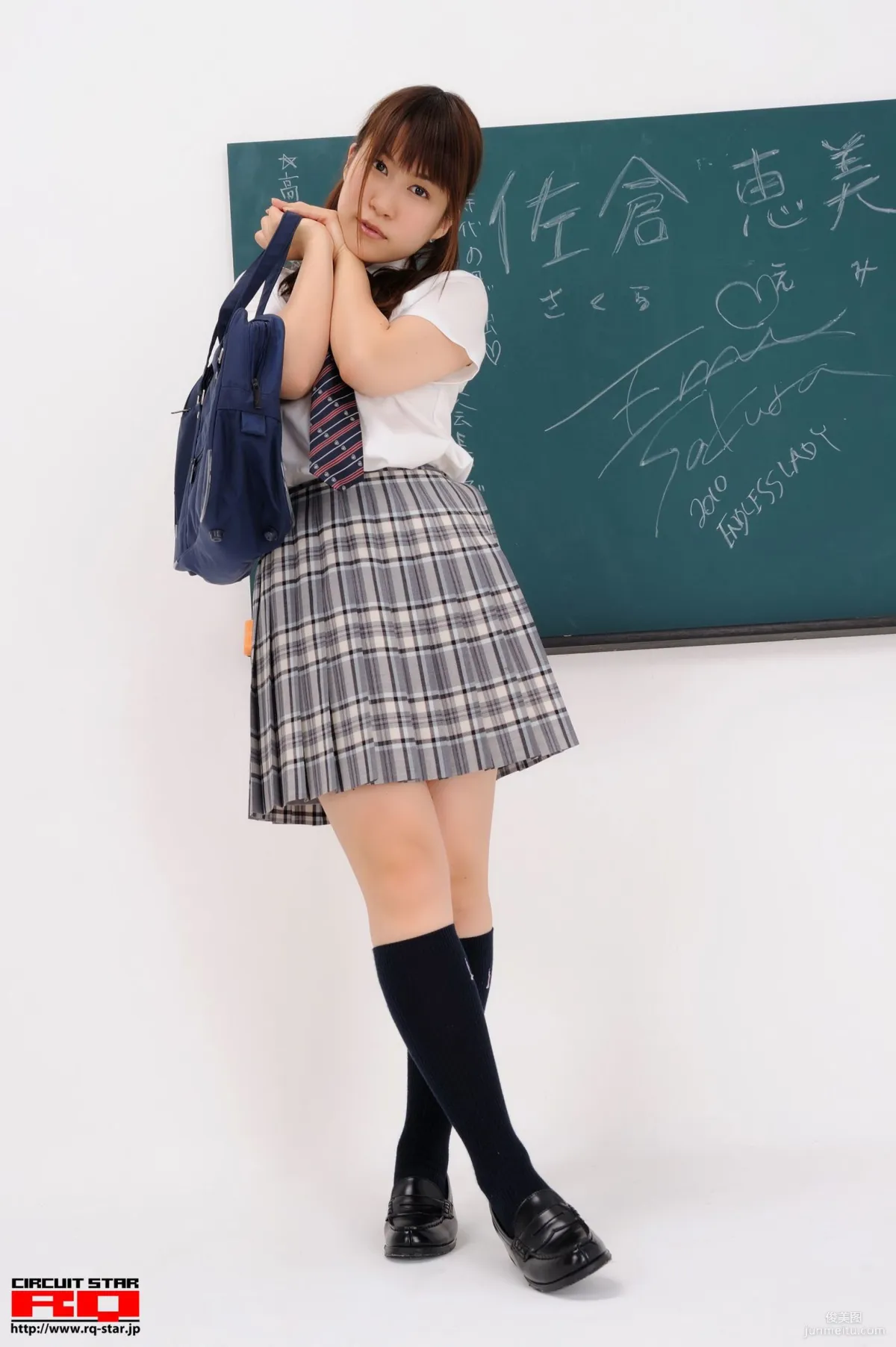 [RQ-STAR] NO.00302 佐仓惠美/佐倉恵美 School Girl 写真集124