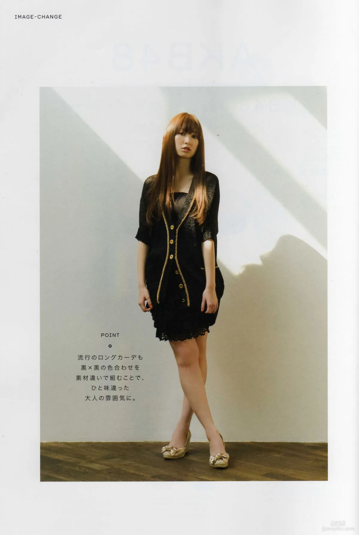 日本AKB48女子组合《2013 Fashion Book内衣秀》写真集86