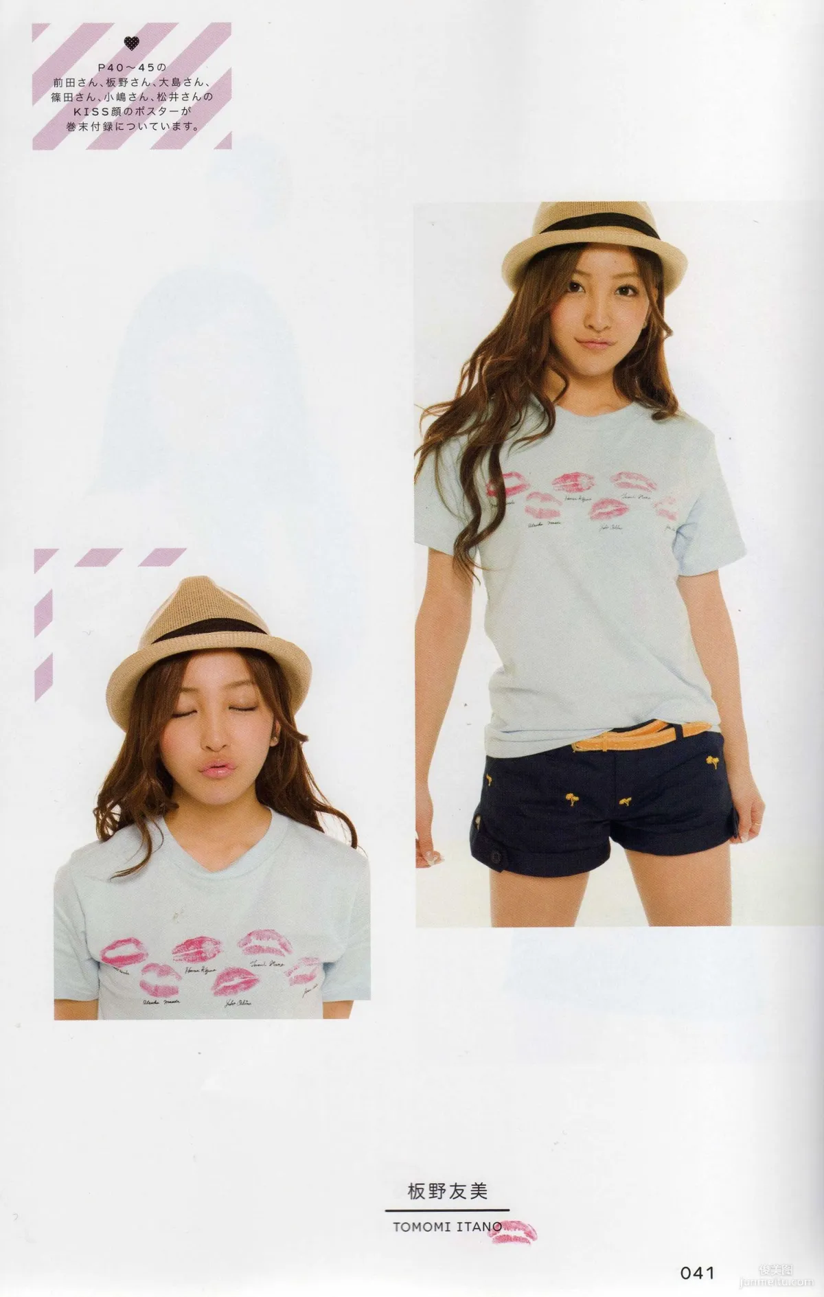 日本AKB48女子组合《2013 Fashion Book内衣秀》写真集35