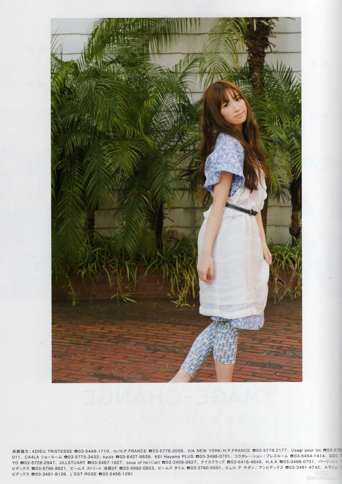 日本AKB48女子组合《2013 Fashion Book内衣秀》写真集80
