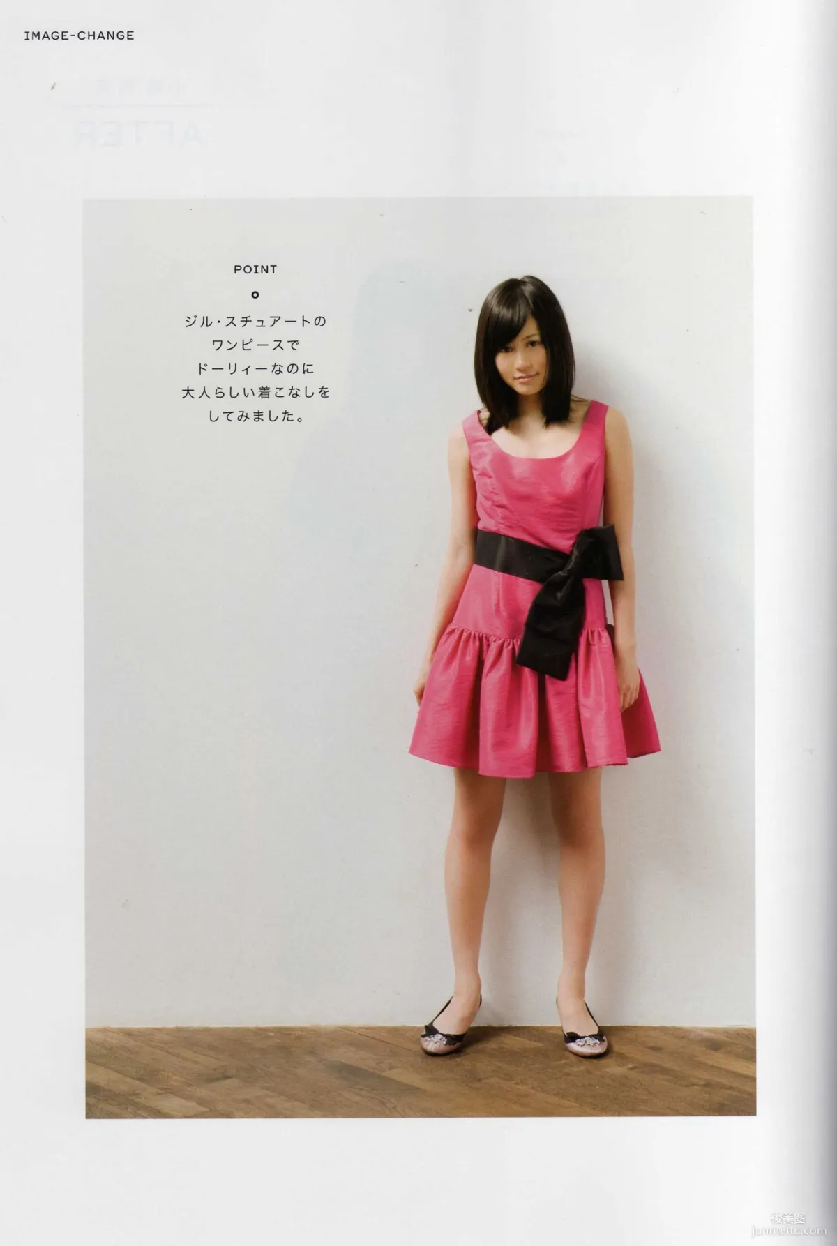日本AKB48女子组合《2013 Fashion Book内衣秀》写真集84