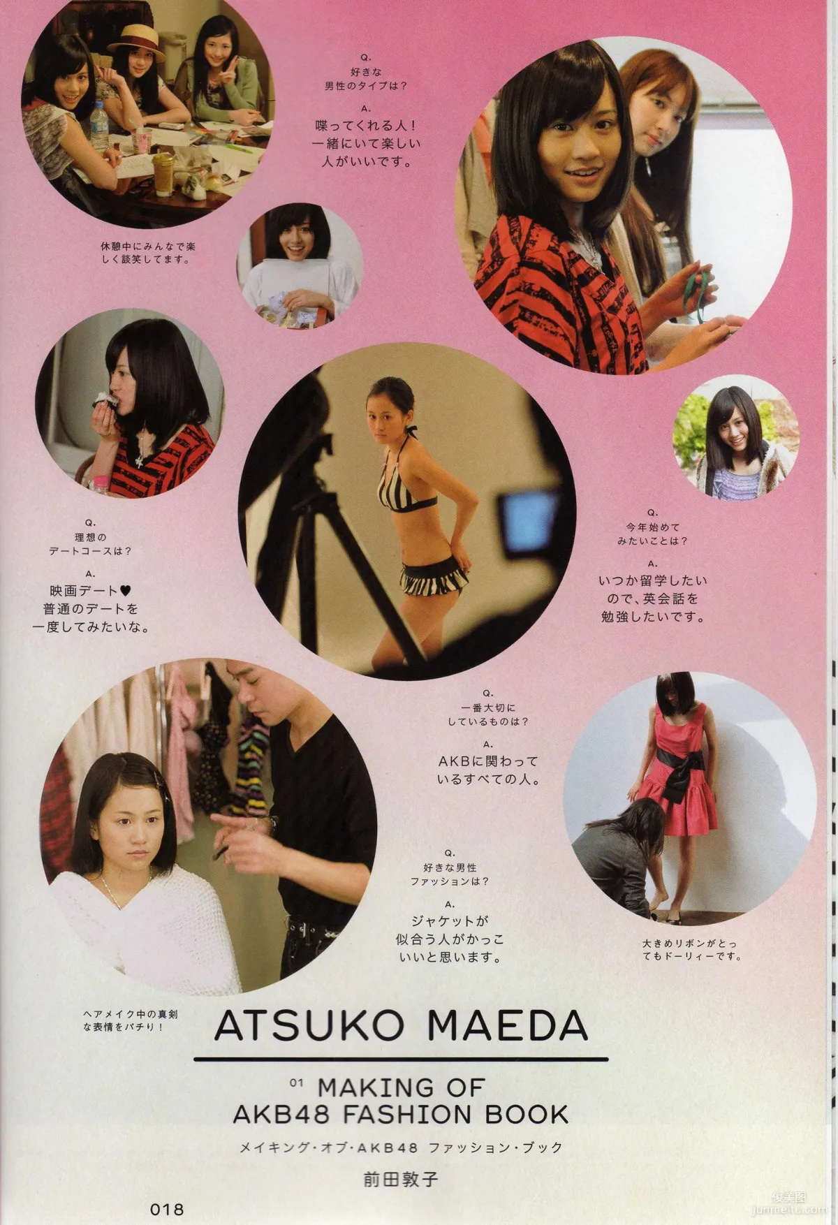 日本AKB48女子组合《2013 Fashion Book内衣秀》写真集16