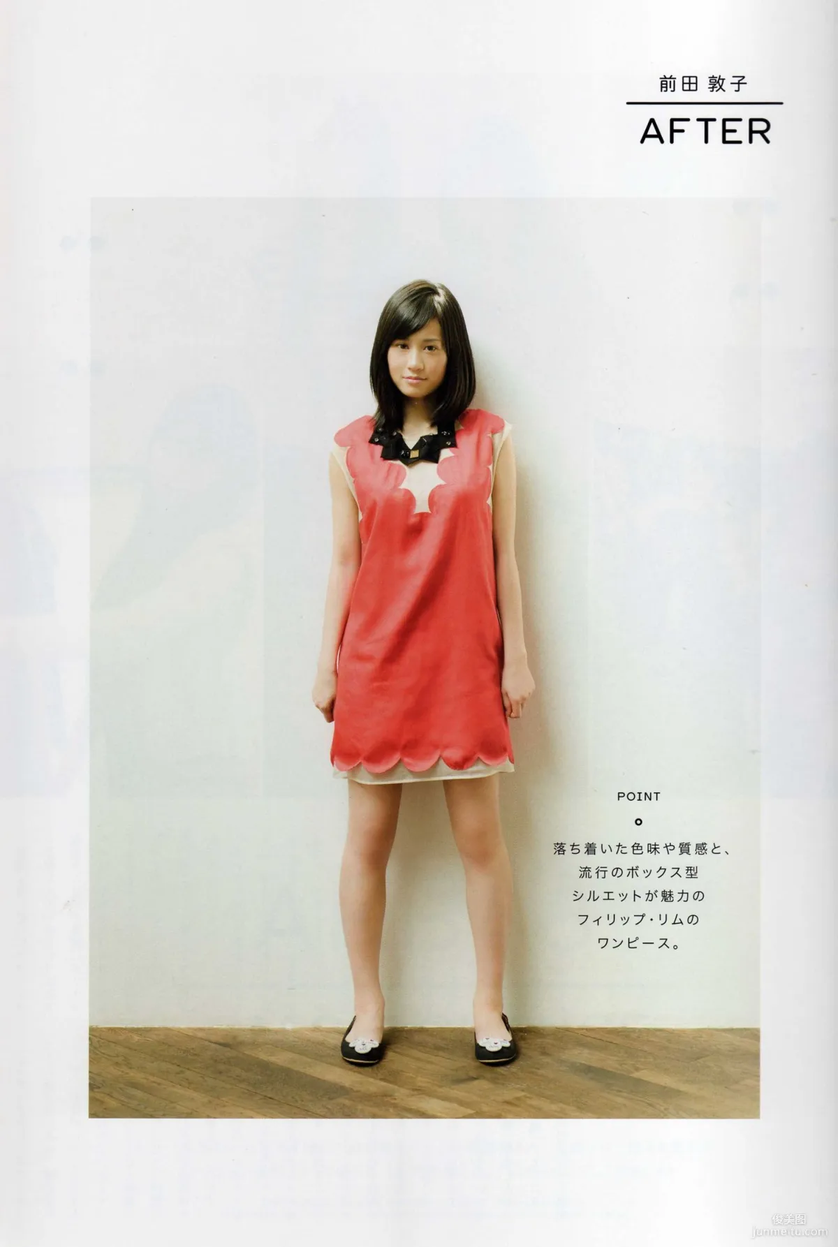 日本AKB48女子组合《2013 Fashion Book内衣秀》写真集83