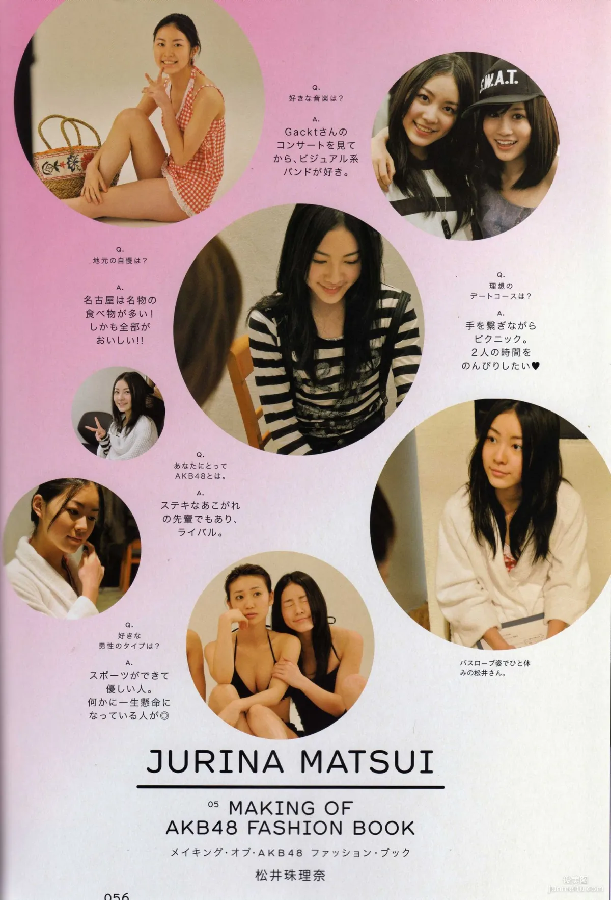 日本AKB48女子组合《2013 Fashion Book内衣秀》写真集50