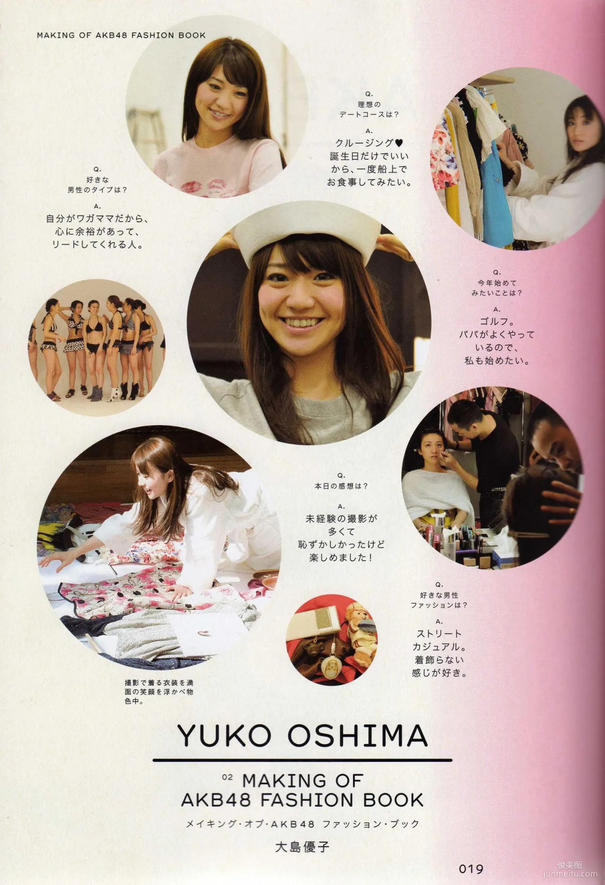 日本AKB48女子组合《2013 Fashion Book内衣秀》写真集17