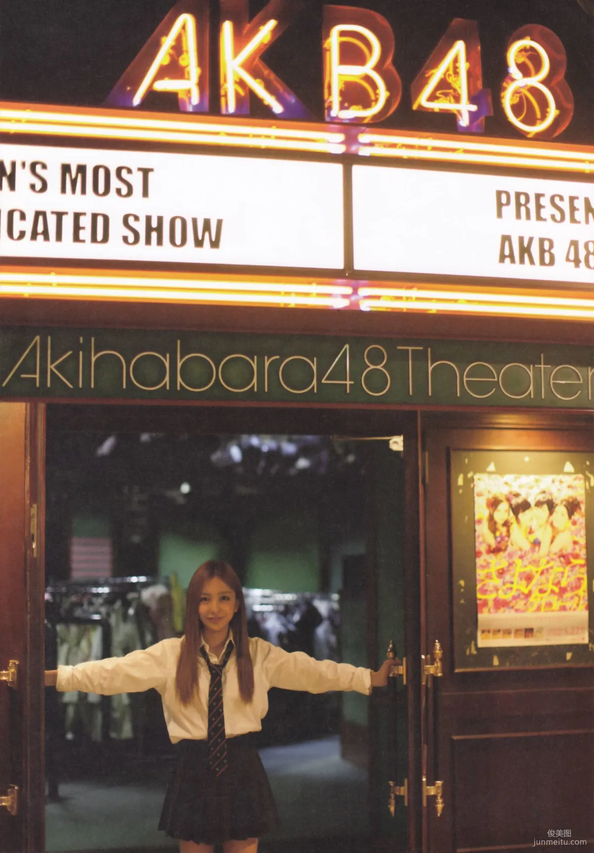 板野友美 AKB48卒業記念《Tomochin ともちん》写真集  79