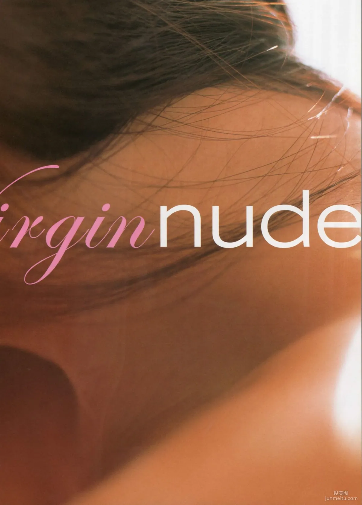 佐山彩香 Ayaka Sayama《Virgin Nude》写真集7