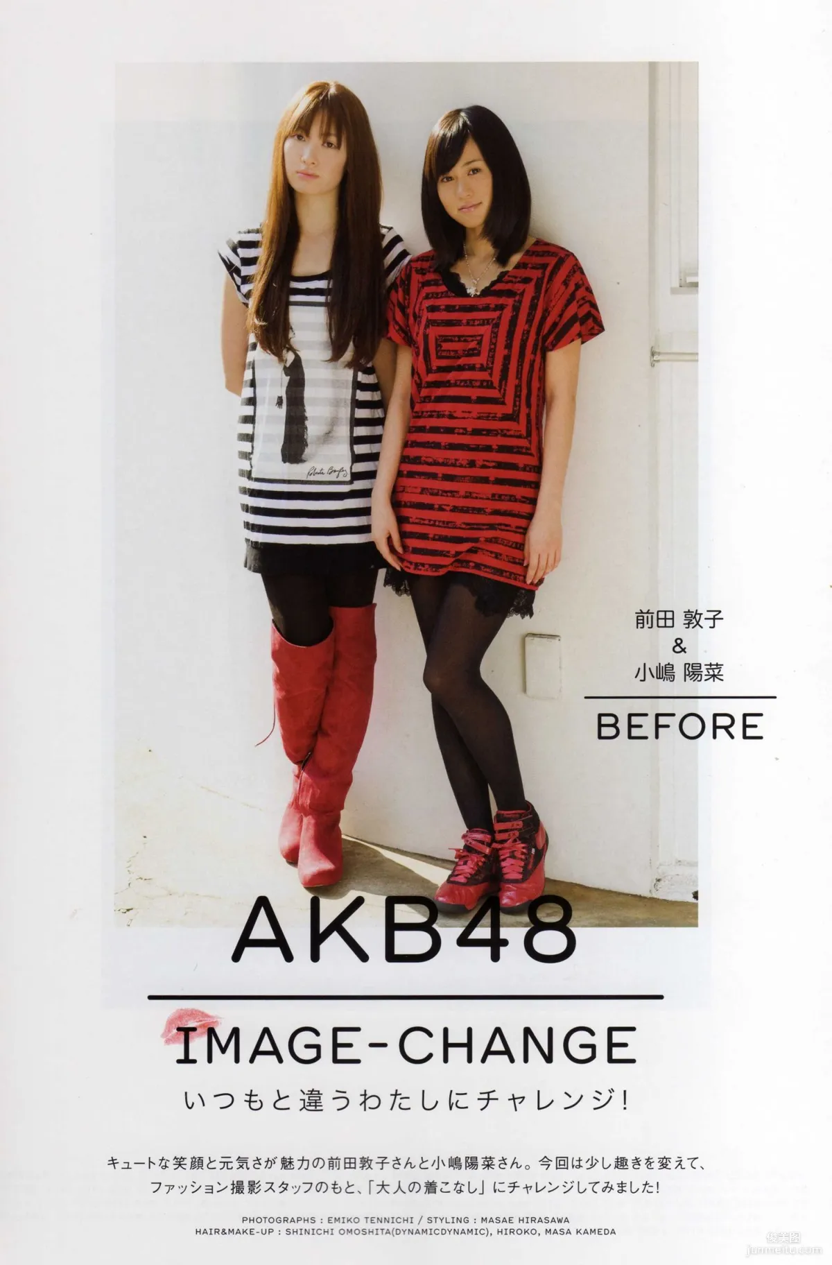 日本AKB48女子组合《2013 Fashion Book内衣秀》写真集81