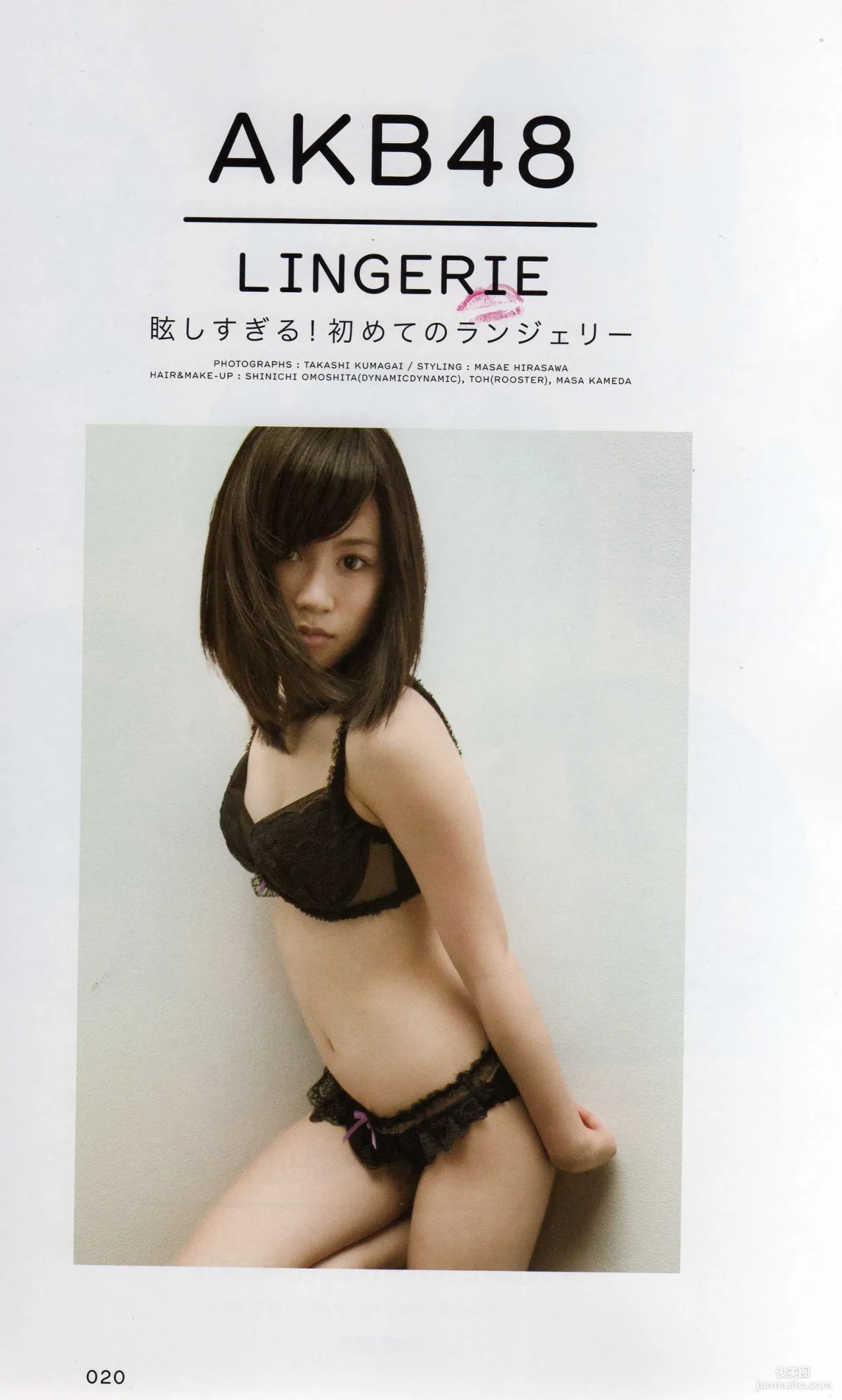 日本AKB48女子组合《2013 Fashion Book内衣秀》写真集18