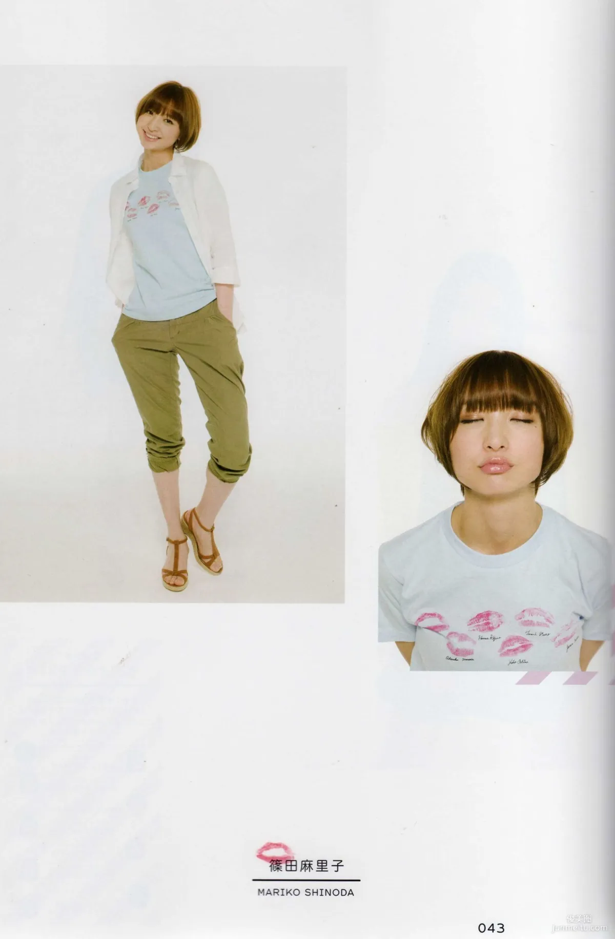 日本AKB48女子组合《2013 Fashion Book内衣秀》写真集37