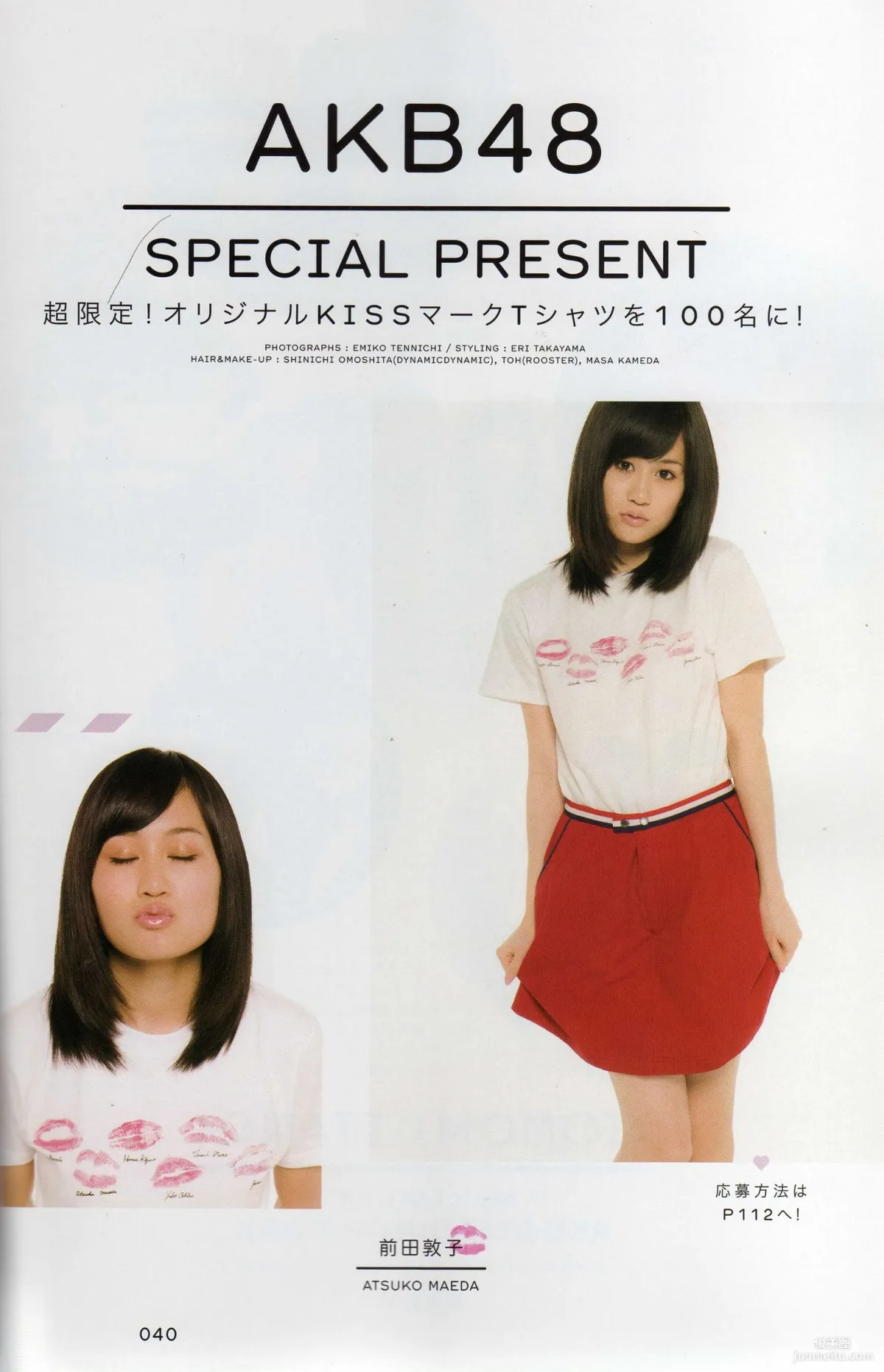 日本AKB48女子组合《2013 Fashion Book内衣秀》写真集34