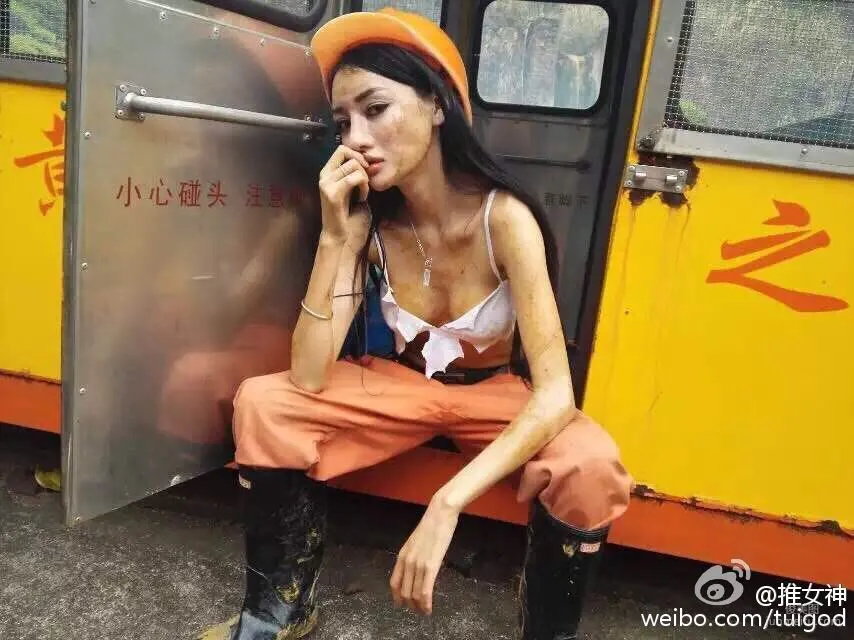 番外篇 五一 美女矿工系列 [TGOD推女神] 写真集51