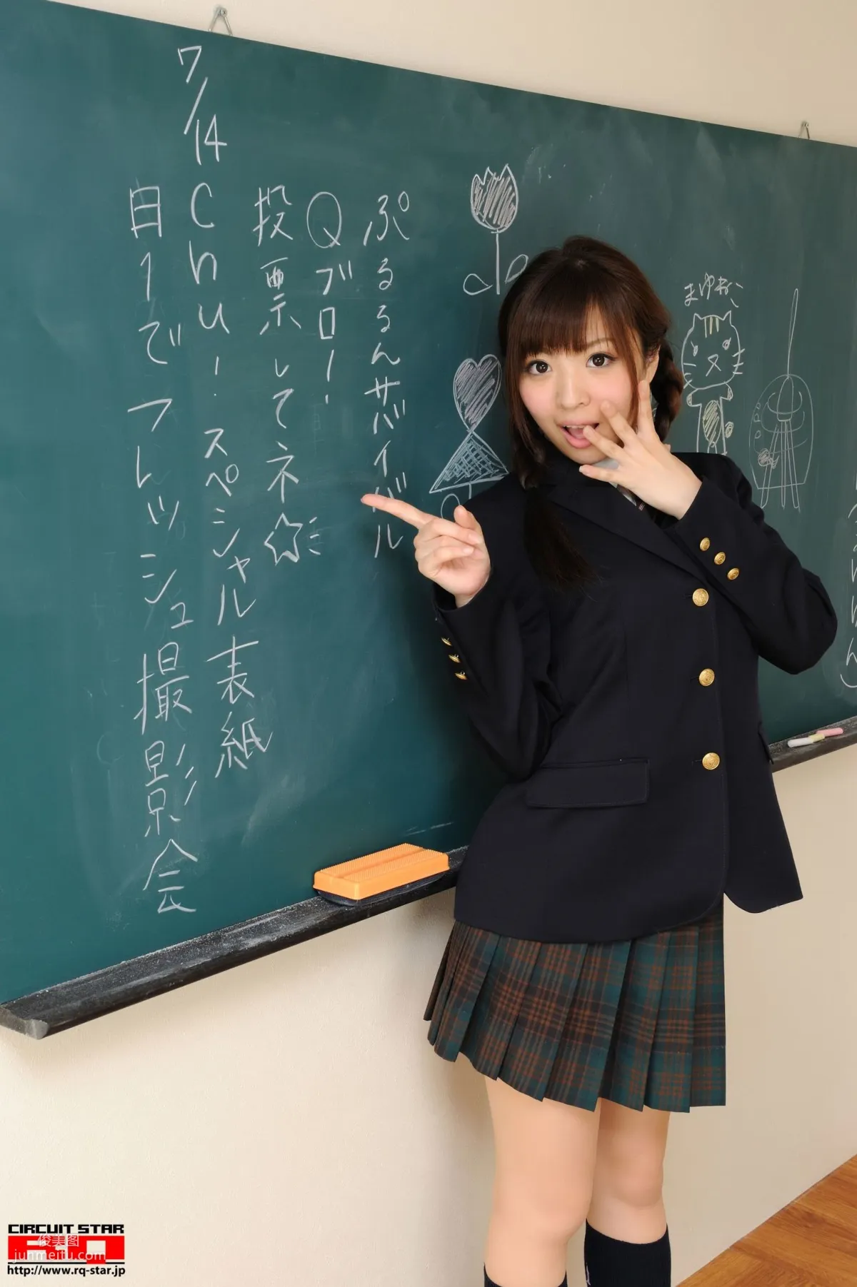 [RQ-STAR] NO.00515 黒田万結花 Student Style 校服系列 写真集47