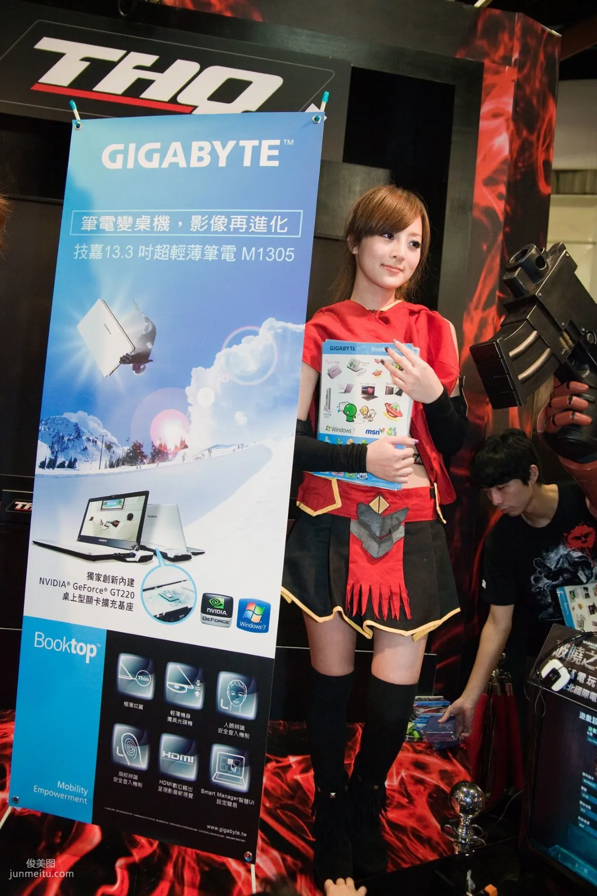 张凯洁/果子MM《台北國際電玩展 Taipei Game Show》高清套图48