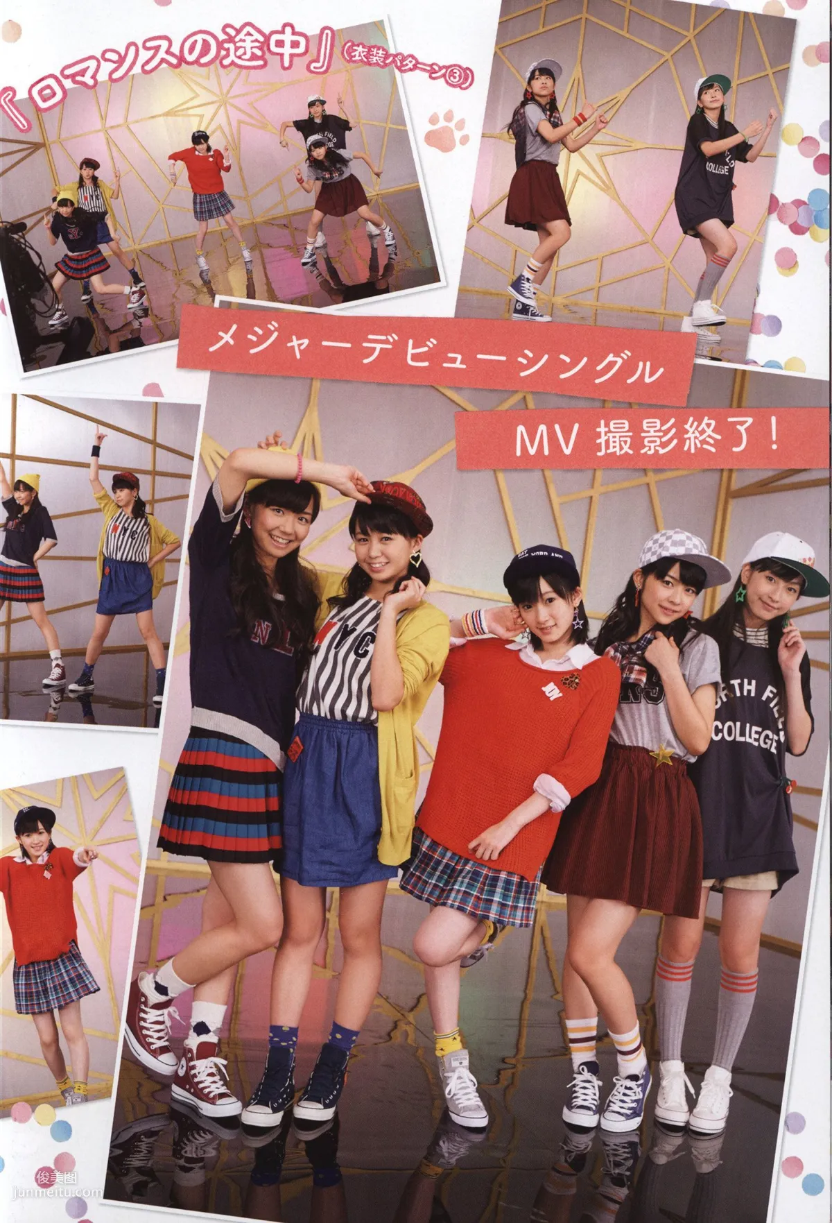 Juice=Juice《OFFICIAL PHOTO BOOK》 [PB] 写真集65