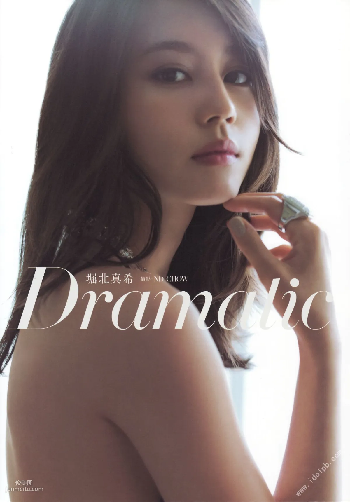 堀北真希 《Dramatic》 [PhotoBook] 写真集24