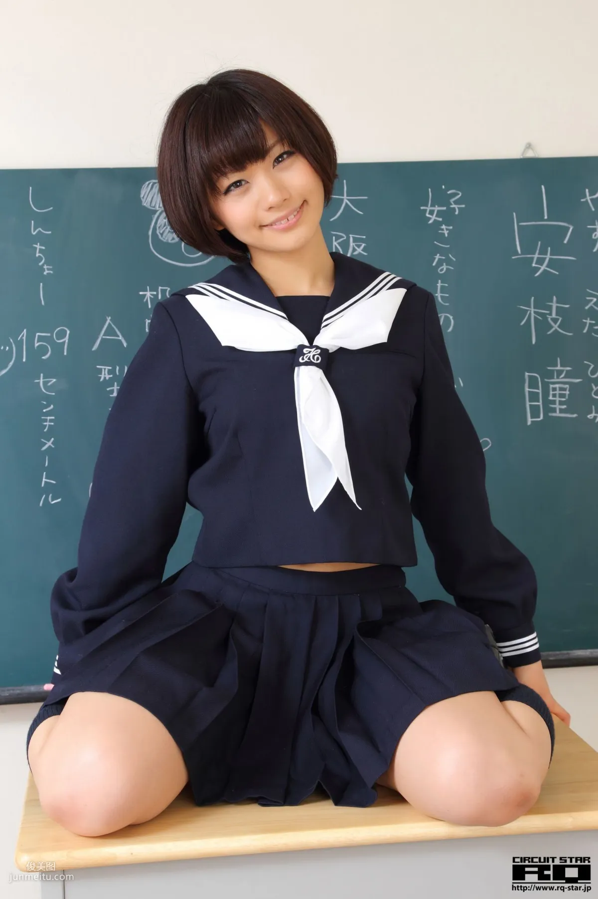 [RQ-STAR] NO.00615 安枝瞳 Sailor Girl 校服系列 写真集47