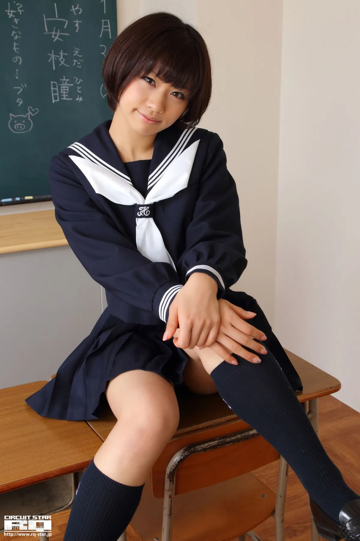 [RQ-STAR] NO.00615 安枝瞳 Sailor Girl 校服系列 写真集89