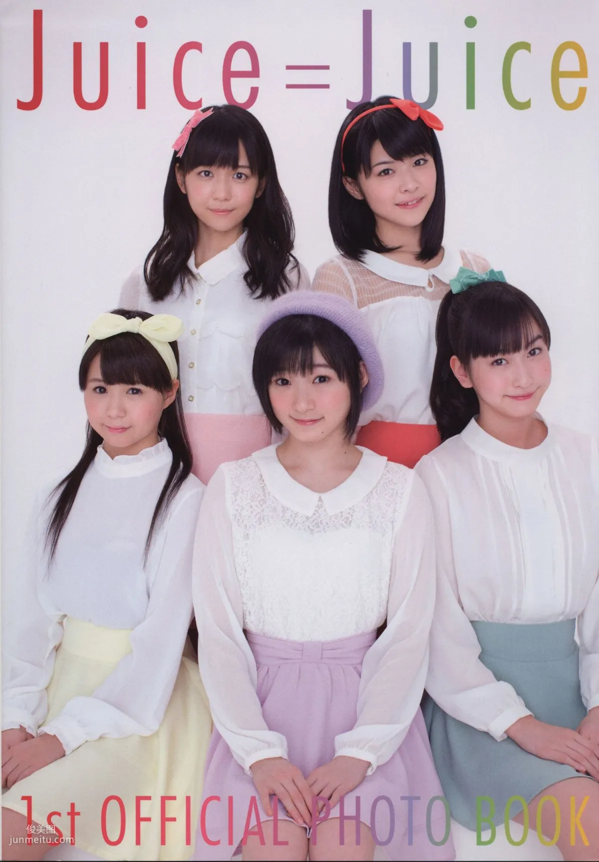 Juice=Juice《OFFICIAL PHOTO BOOK》 [PB] 写真集88