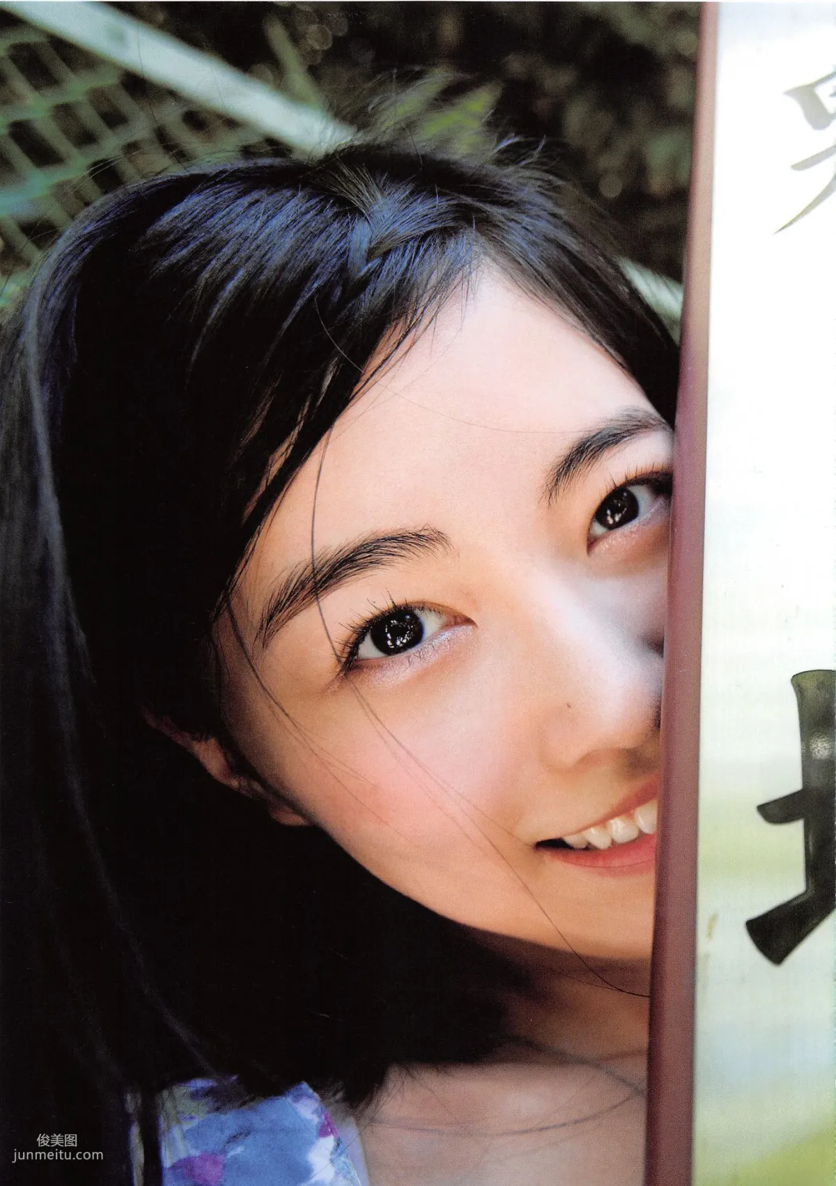 松井珠理奈《Jurina》 [PhotoBook] 写真集127