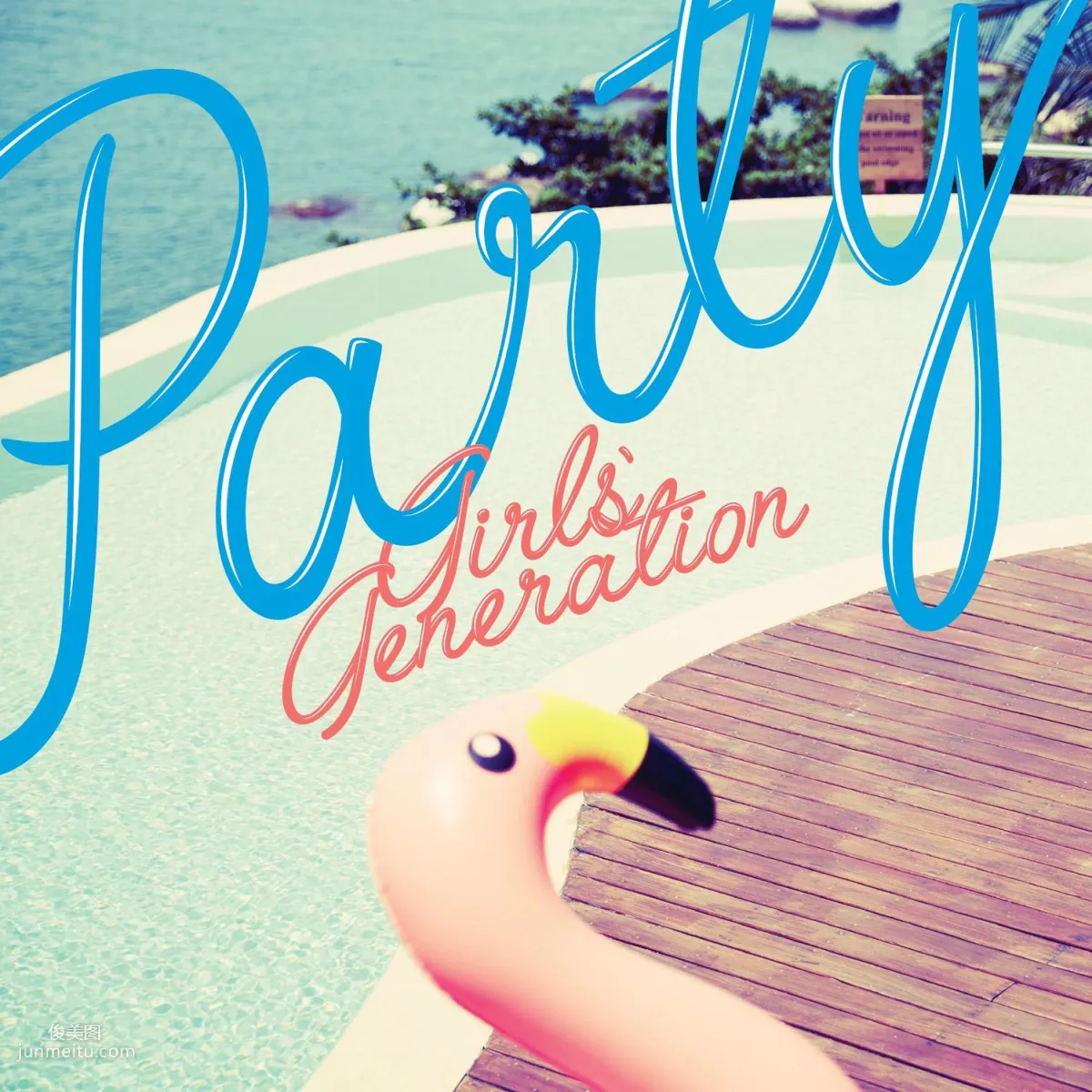 Girls' Generation 少女时代 《Party》 [PB写真集] 1