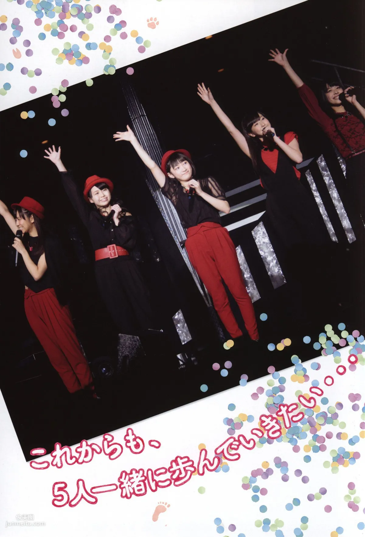 Juice=Juice《OFFICIAL PHOTO BOOK》 [PB] 写真集75