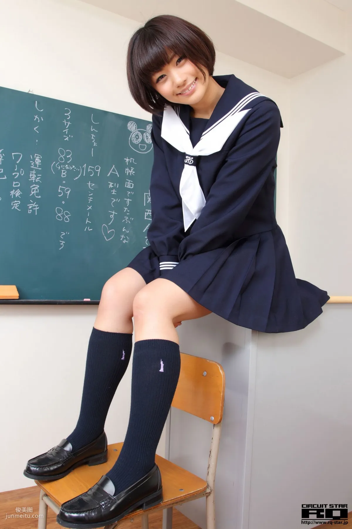 [RQ-STAR] NO.00615 安枝瞳 Sailor Girl 校服系列 写真集37