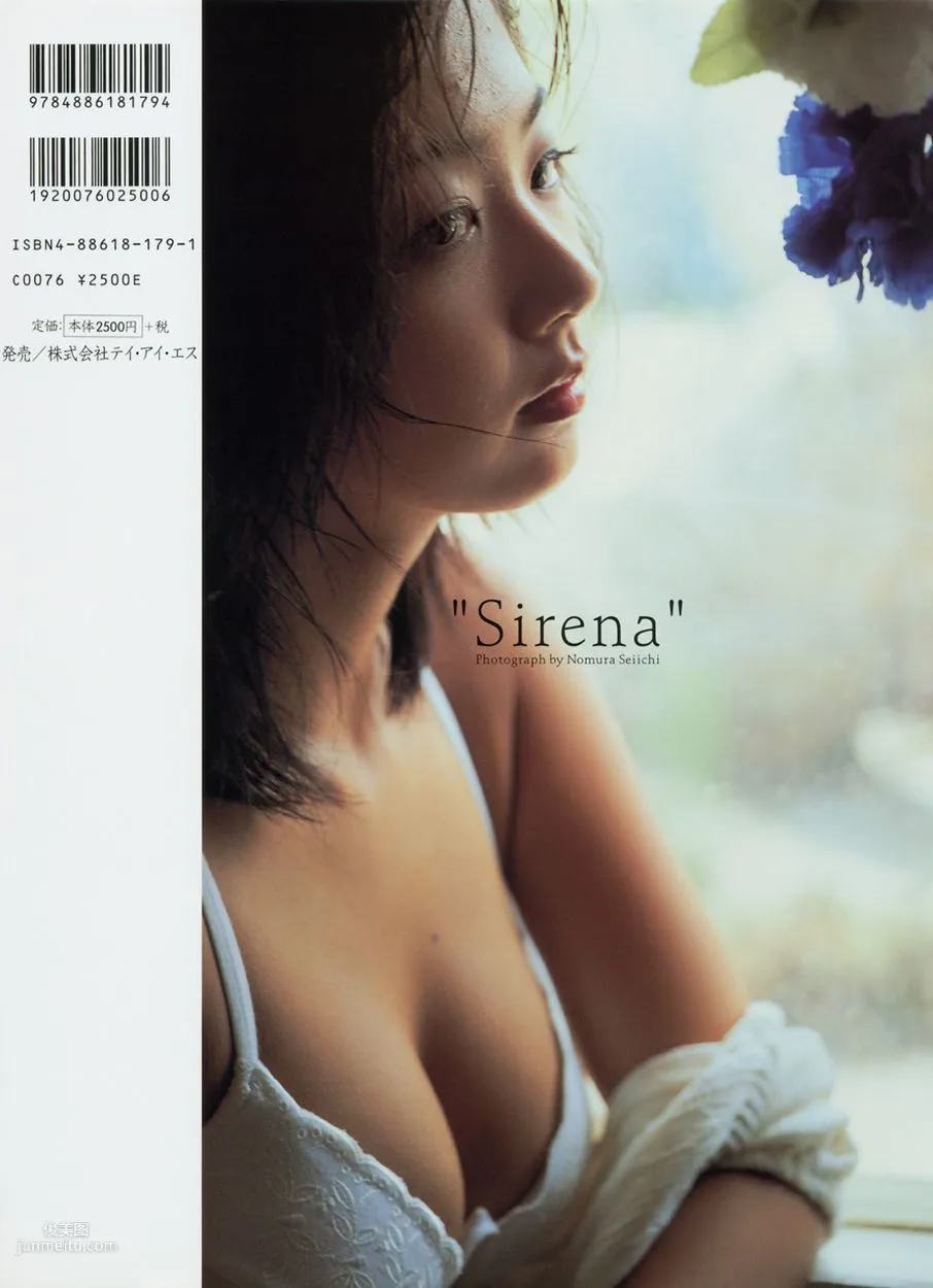 冈部広子/优香《Sirena》 [Photo Book] 写真集 52