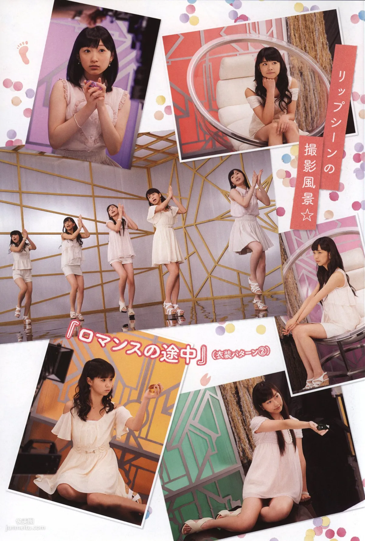 Juice=Juice《OFFICIAL PHOTO BOOK》 [PB] 写真集64