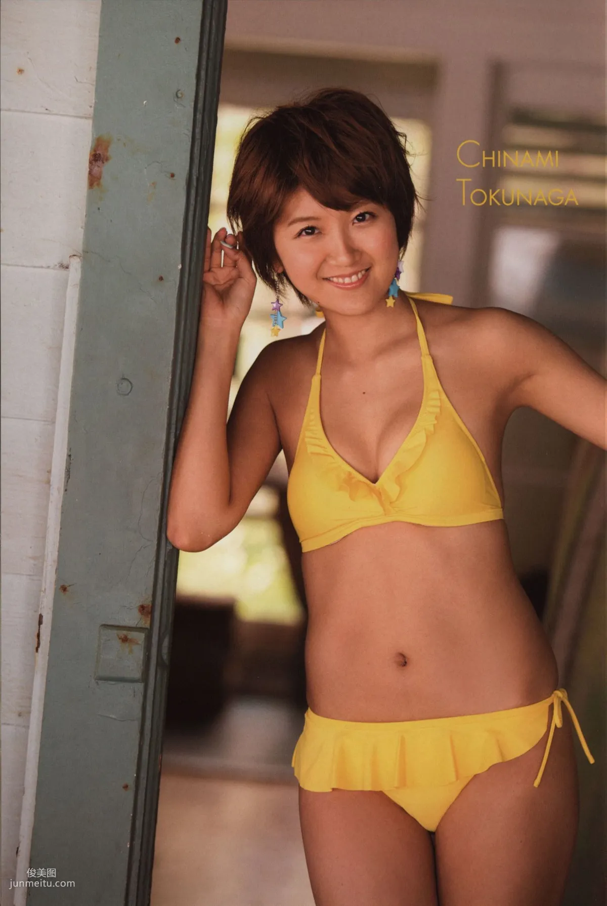 Alo Hello! Berryz 工房 Photobook 2013 [PB写真集]55