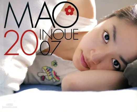 井上真央《Mao-Inoue-2007》 [Photo Book] 寫真集