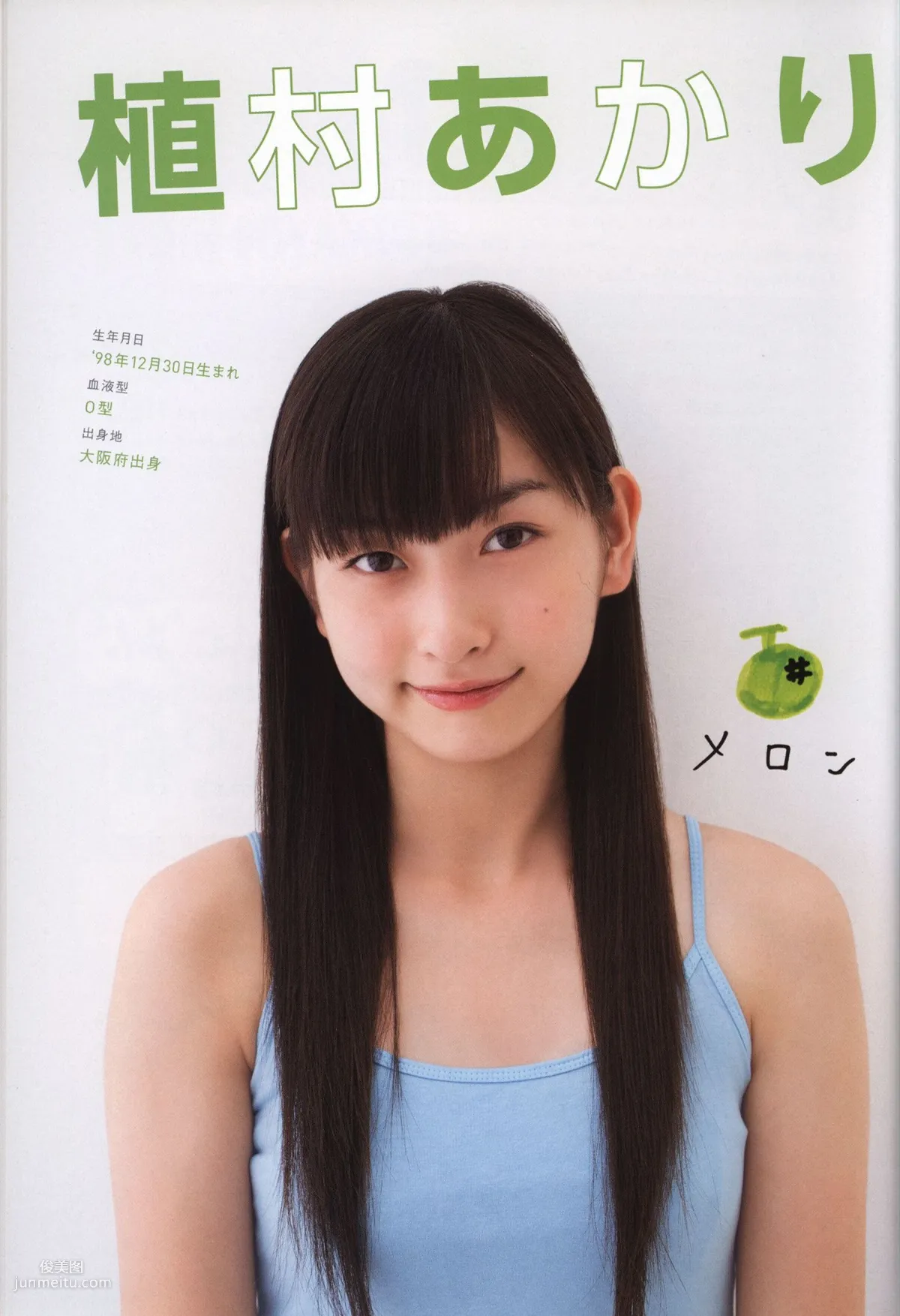 Juice=Juice《OFFICIAL PHOTO BOOK》 [PB] 写真集67