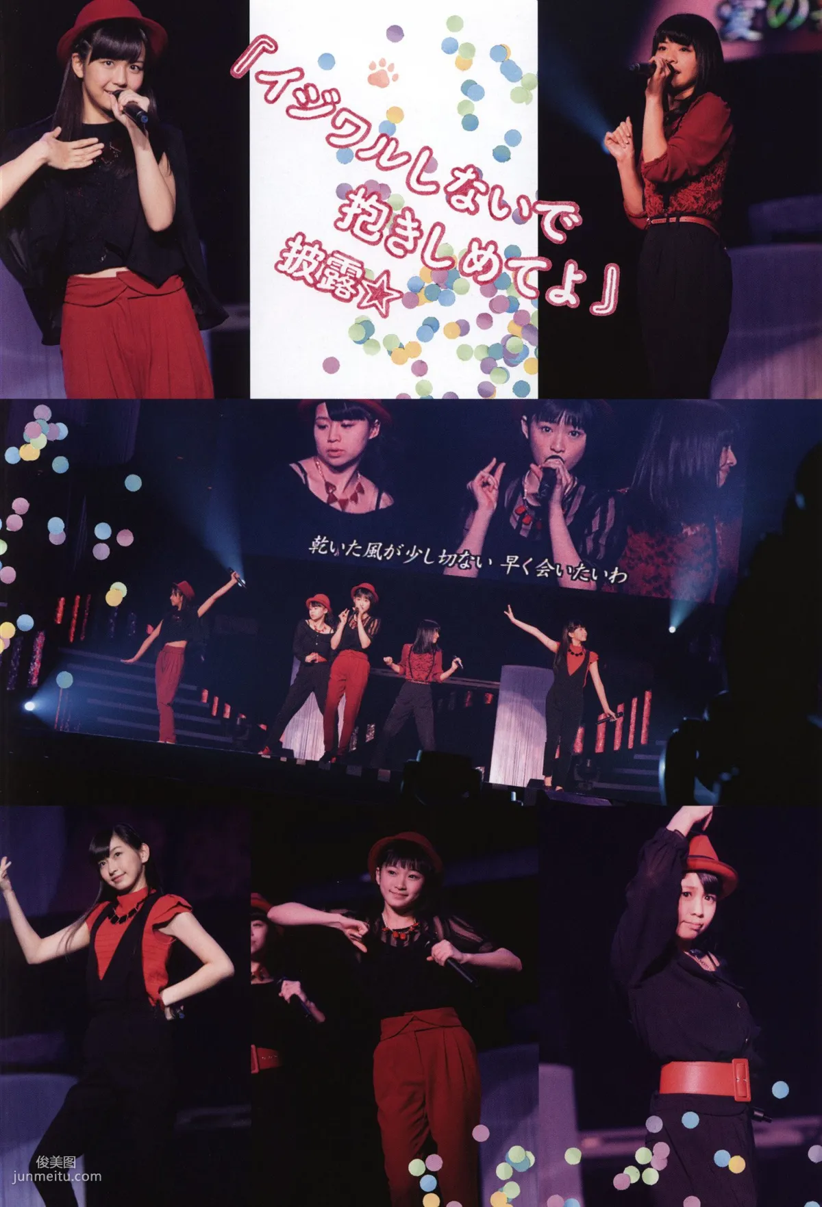 Juice=Juice《OFFICIAL PHOTO BOOK》 [PB] 写真集74