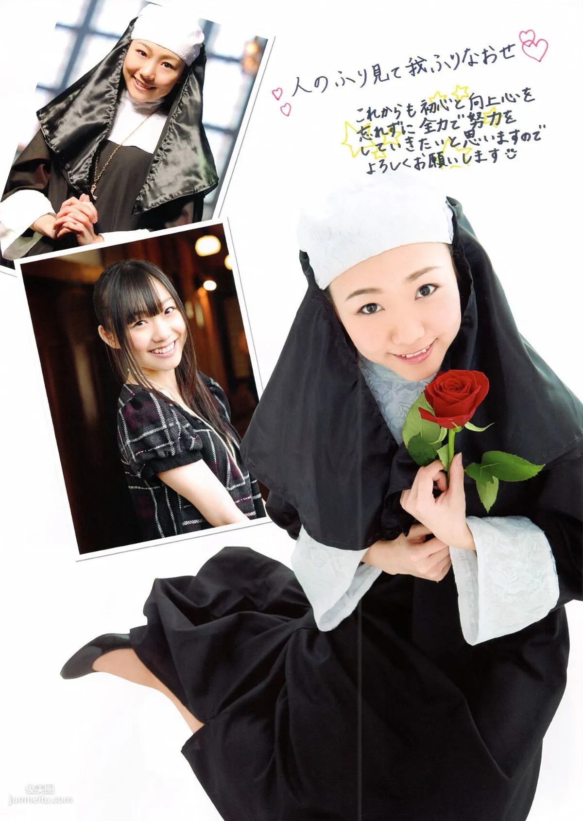 SKE48《モウソウ刑事！》[Photo Book] 写真集60