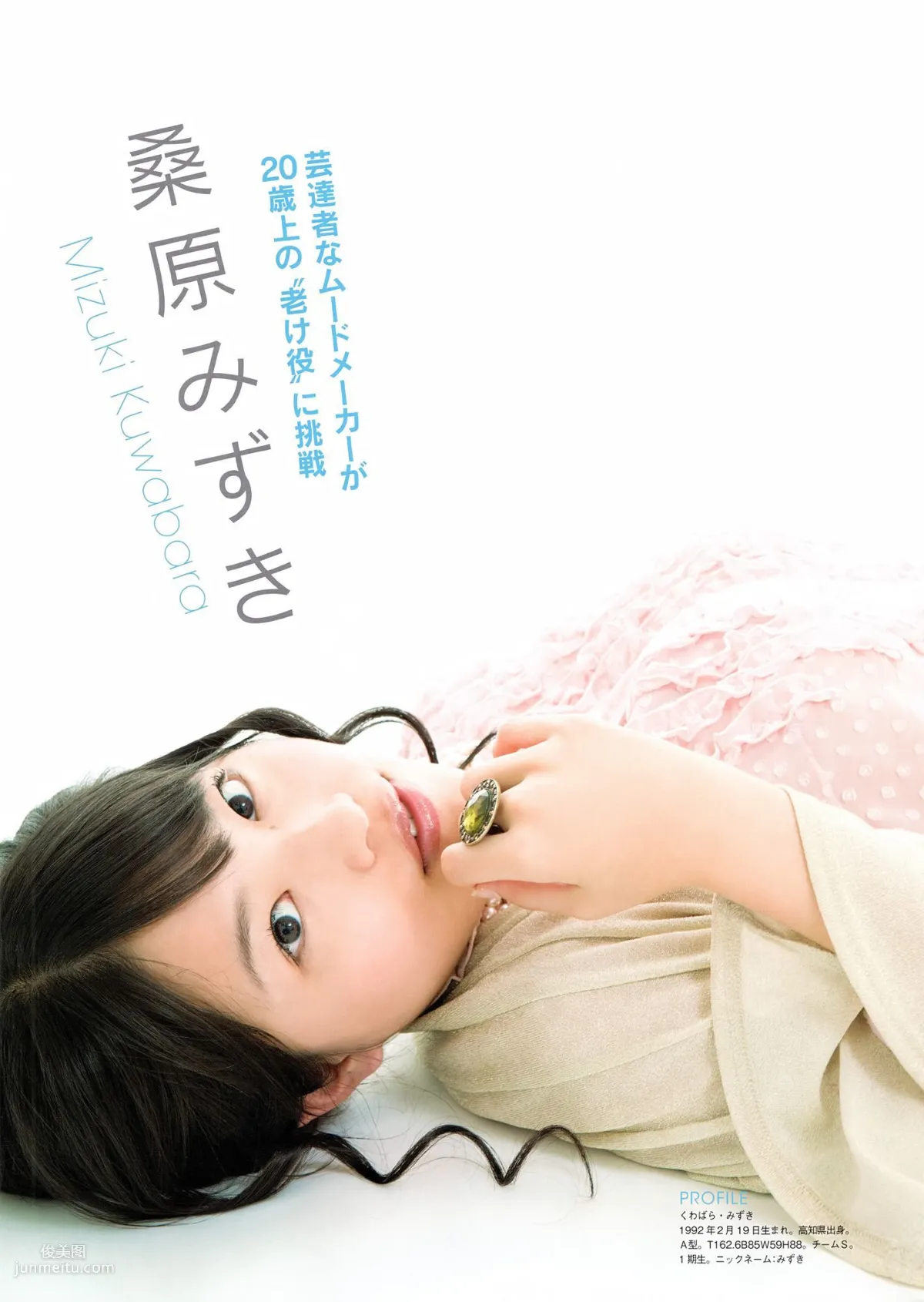 SKE48《モウソウ刑事！》[Photo Book] 写真集27