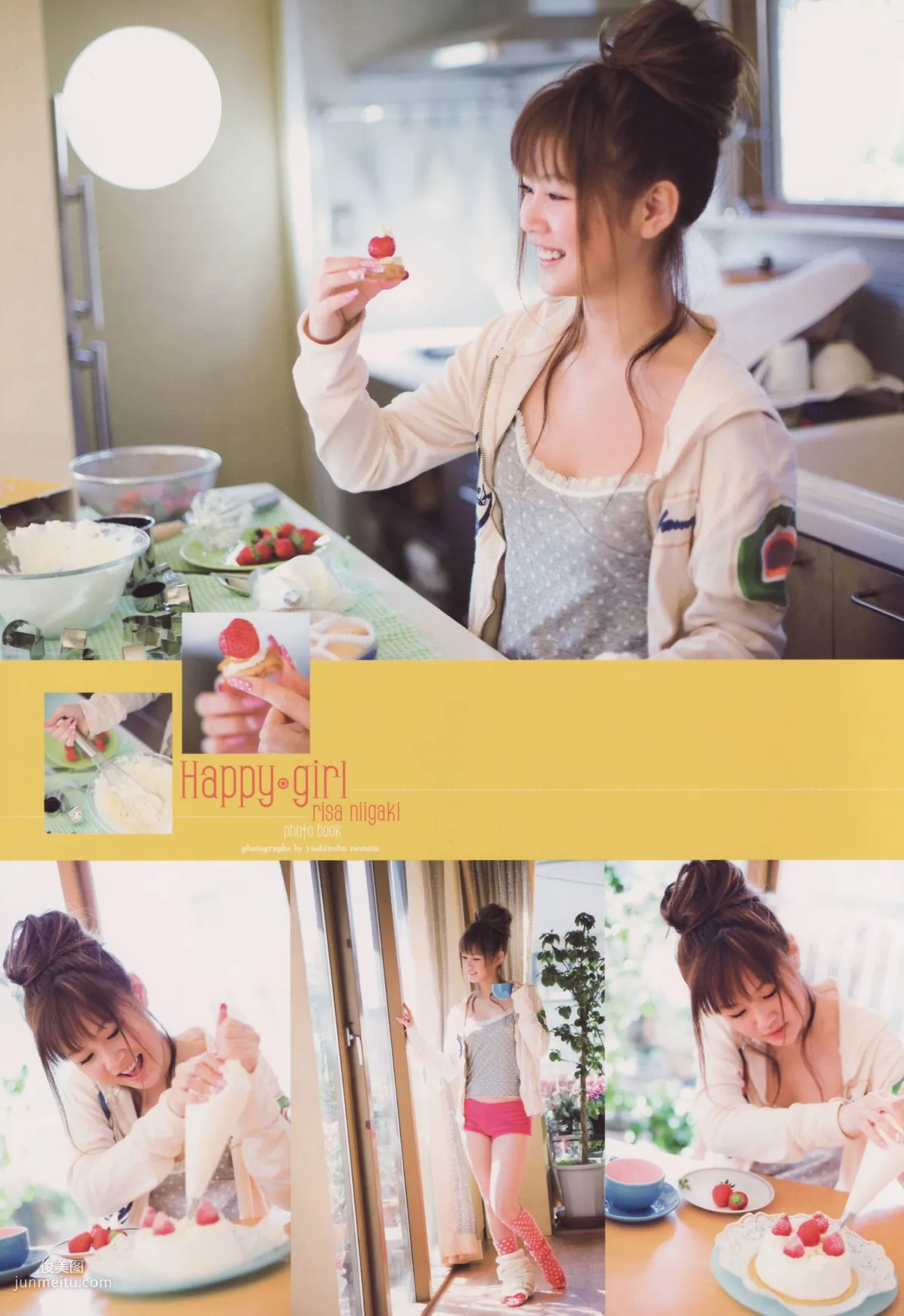 新垣里沙 《happygirl》 [Photobook] 写真集44