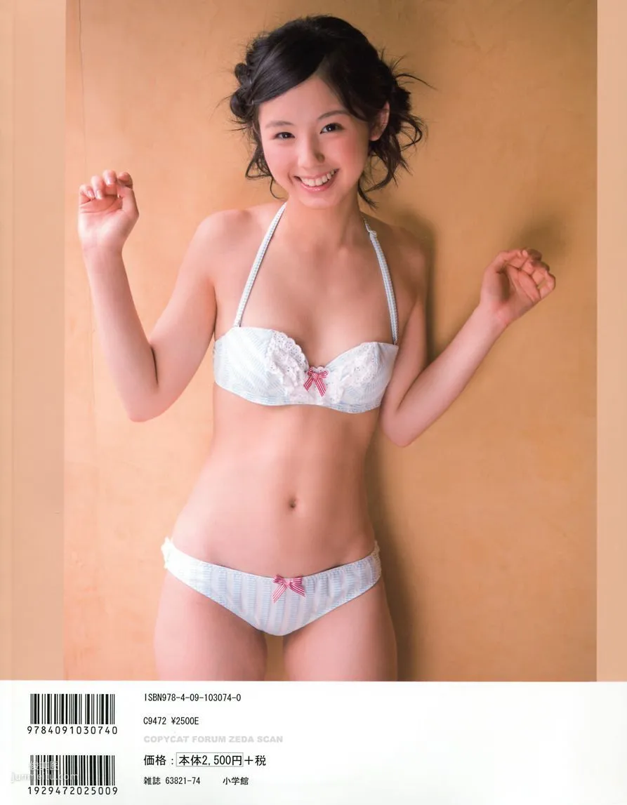 小池里奈 《サブリナ》 [PhotoBook] 写真集80