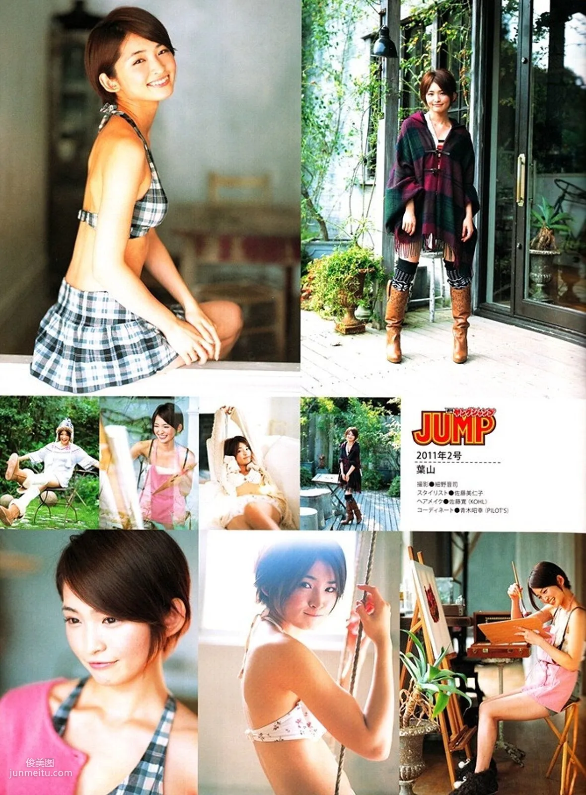 Rei Okamoto 岡本玲 《OKAMO》 [PhotoBook] 写真集12