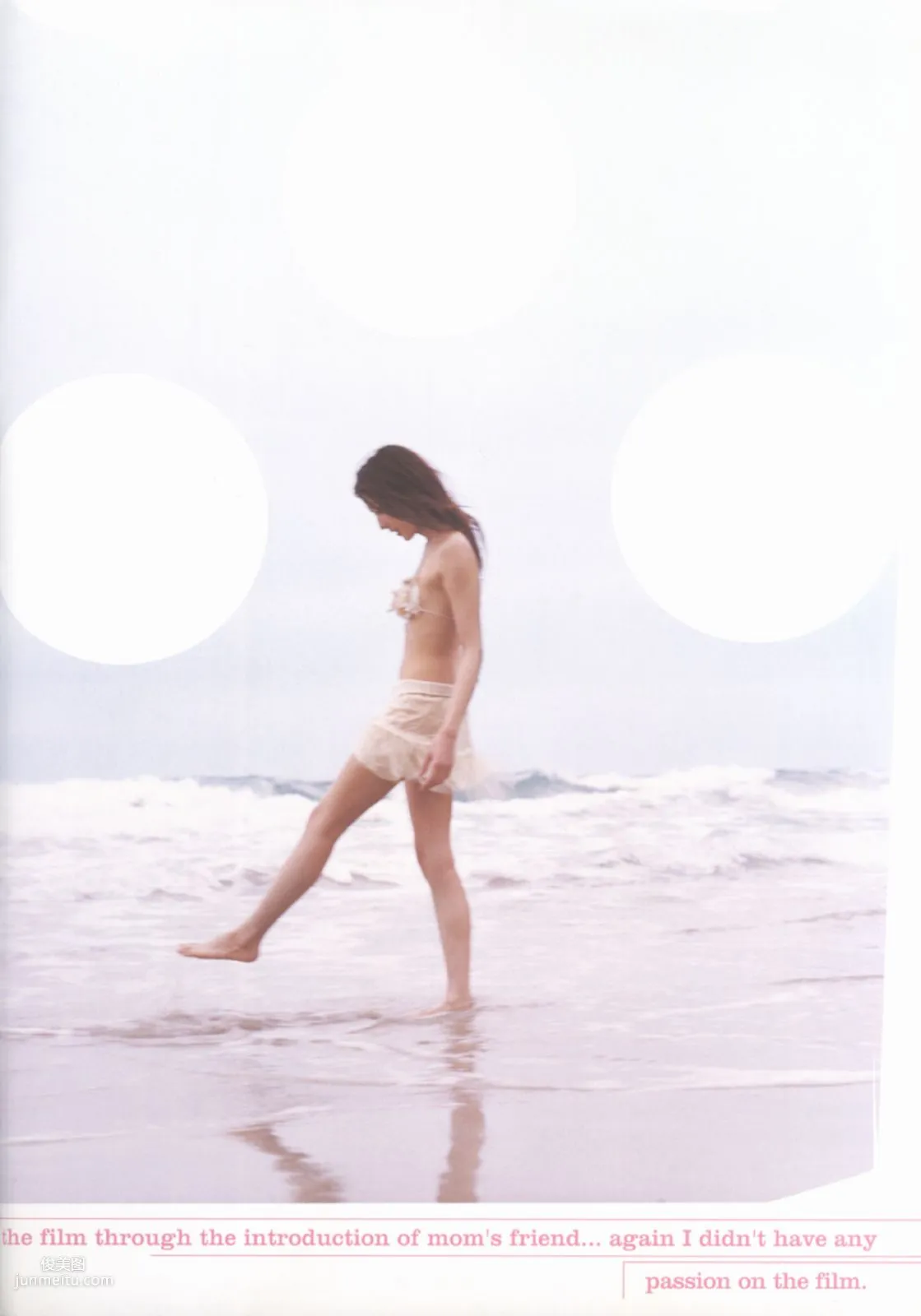 伊藤歩 Ayumi Ito [Photo Book] 月刊シリーズ 060 写真集19