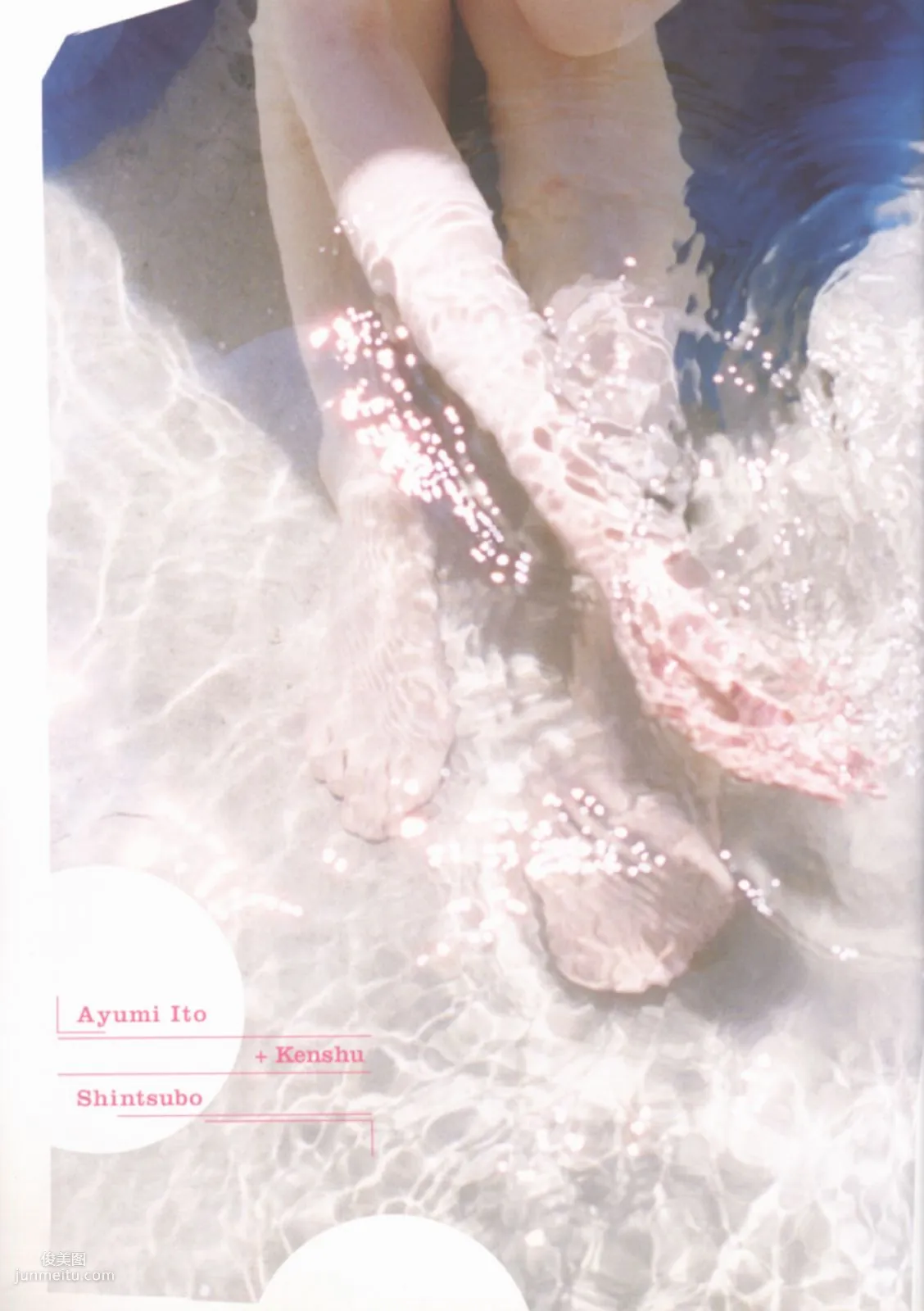 伊藤歩 Ayumi Ito [Photo Book] 月刊シリーズ 060 写真集12