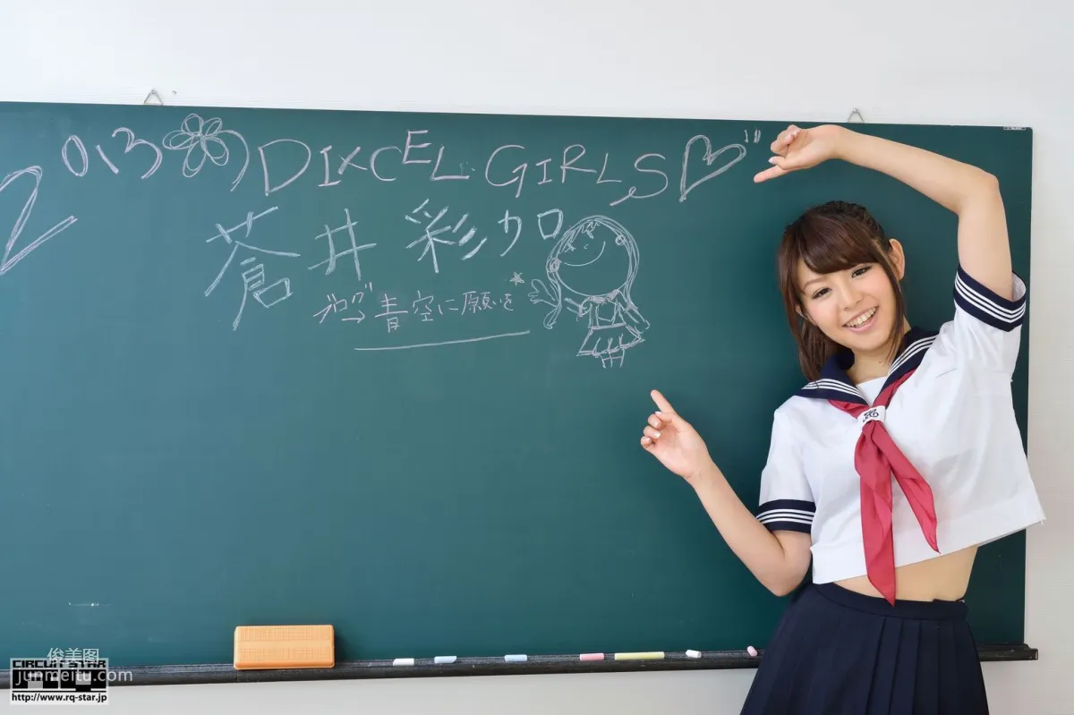 [RQ-STAR] NO.00823 苍井彩加 School Girl 校服 写真集34