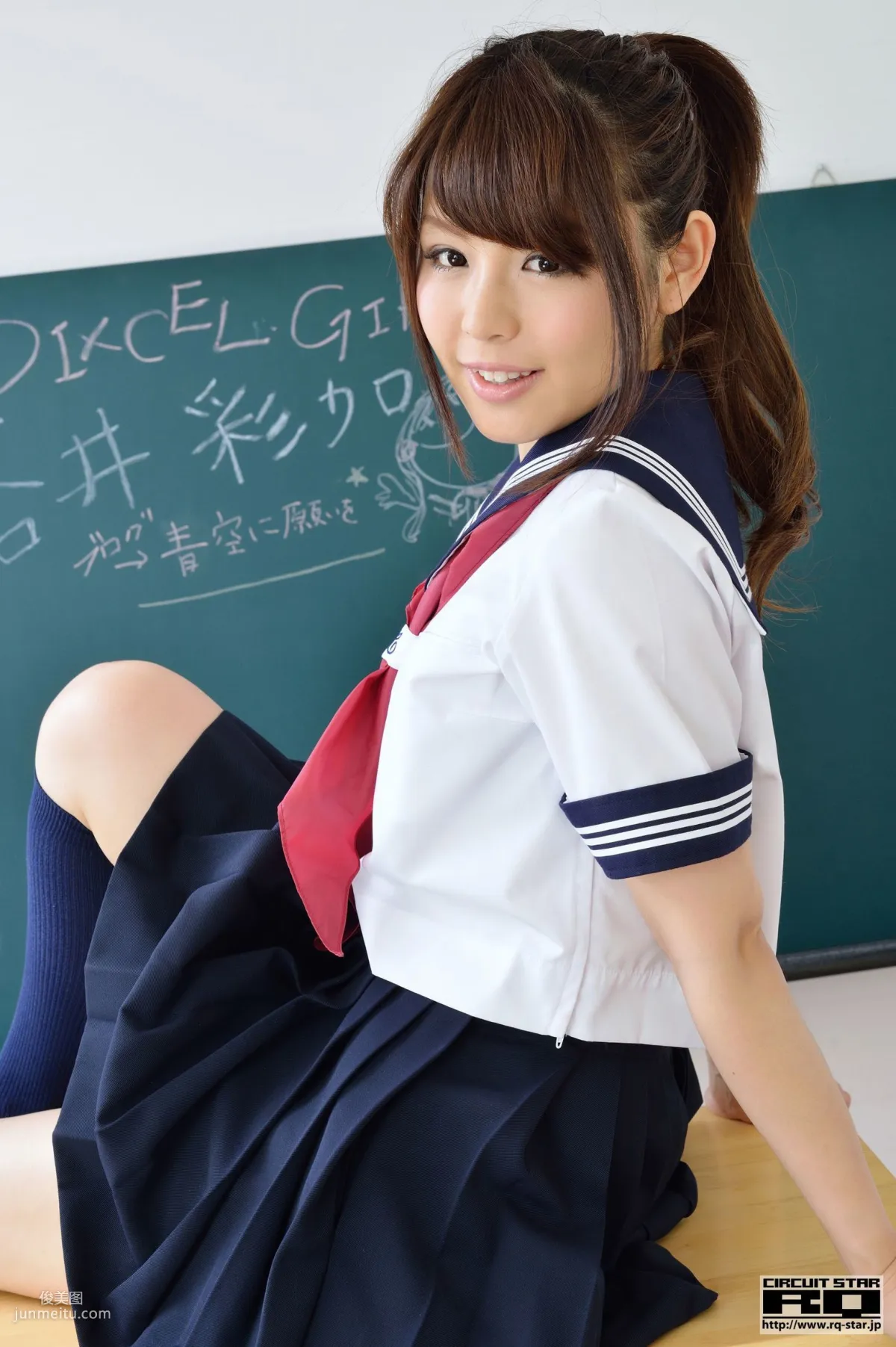 [RQ-STAR] NO.00823 苍井彩加 School Girl 校服 写真集47