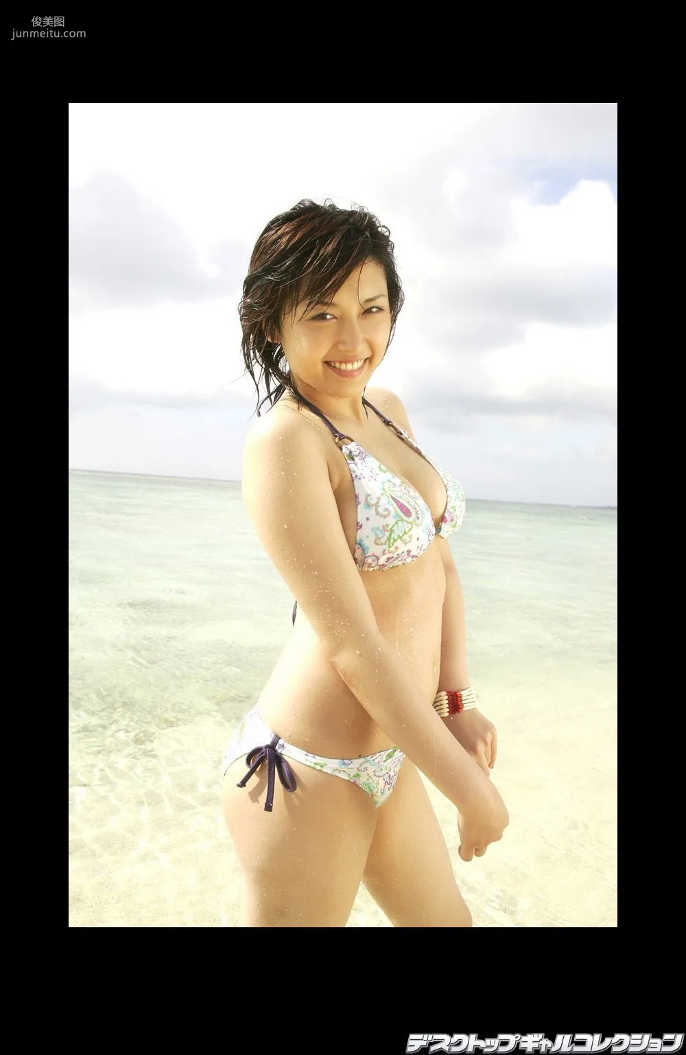 [DGC] NO.432 Yoko Mitsuya 三津谷葉子 写真集27