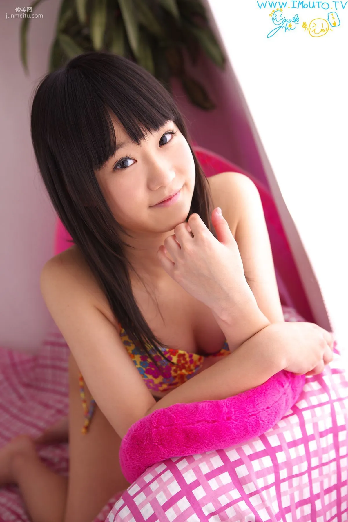 結城夏那 第三部 r4 yuuki01 [Imouto.tv] 写真集35